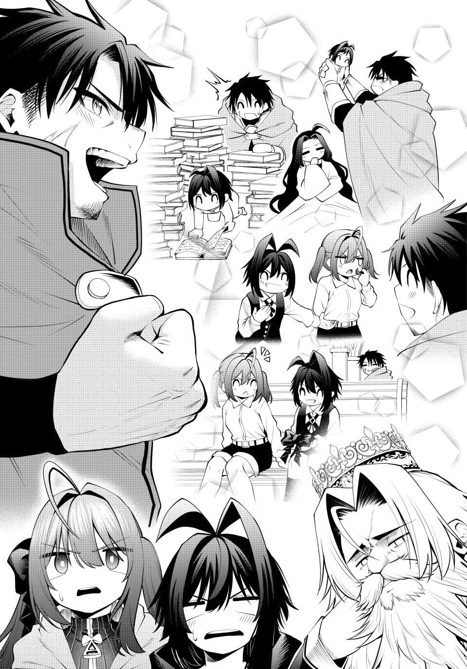 Tsuihou Sareta Tensei Ouji, "Auto Craft" Skill de Ryouchi o Bakusoku de Kaitakushi Saikyou no Mura o Tsukutte Shimau Chapter 57 page 9 - 