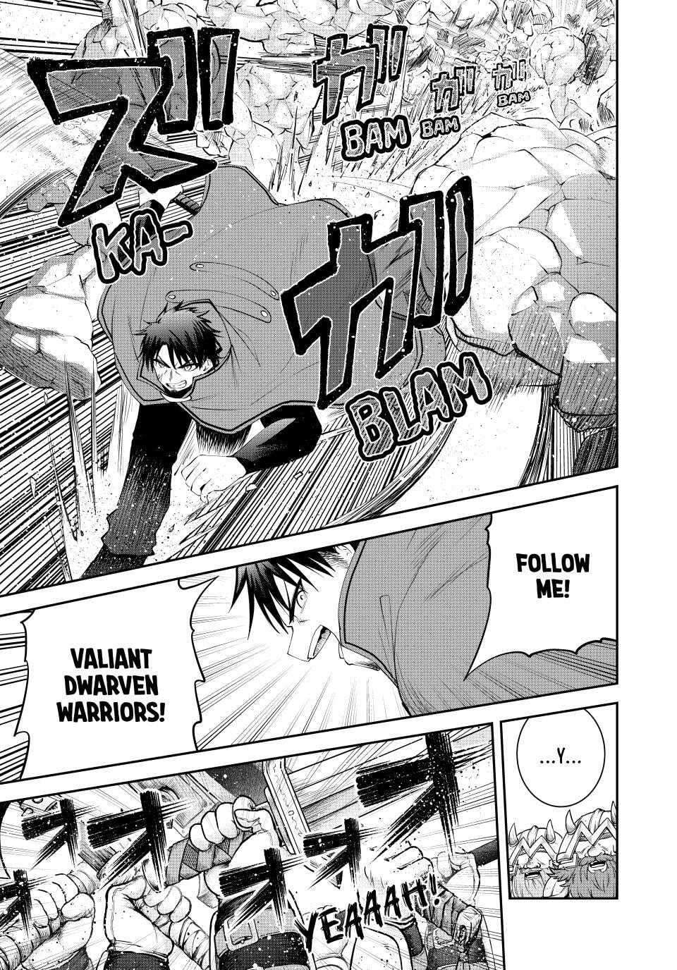 Tsuihou Sareta Tensei Ouji, "Auto Craft" Skill de Ryouchi o Bakusoku de Kaitakushi Saikyou no Mura o Tsukutte Shimau Chapter 61 page 11 - 