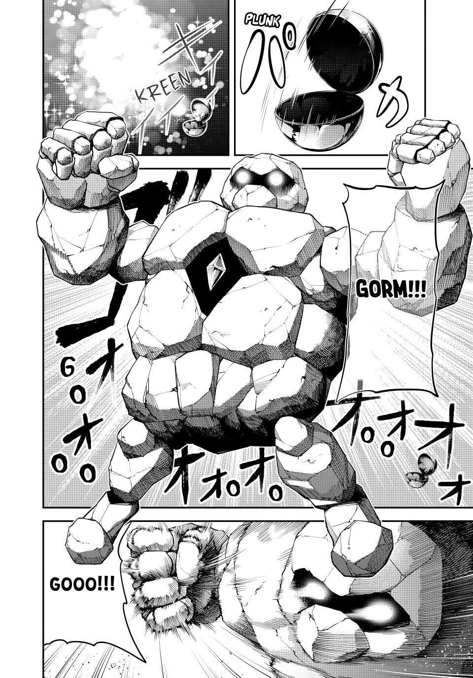 Tsuihou Sareta Tensei Ouji, "Auto Craft" Skill de Ryouchi o Bakusoku de Kaitakushi Saikyou no Mura o Tsukutte Shimau Chapter 62 page 6 - 