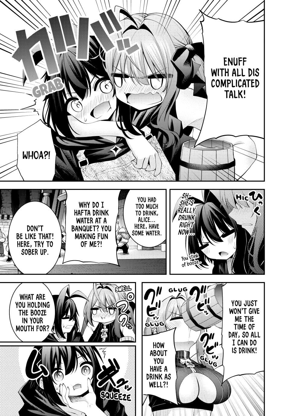Tsuihou Sareta Tensei Ouji, "Auto Craft" Skill de Ryouchi o Bakusoku de Kaitakushi Saikyou no Mura o Tsukutte Shimau Chapter 66 page 7 - 