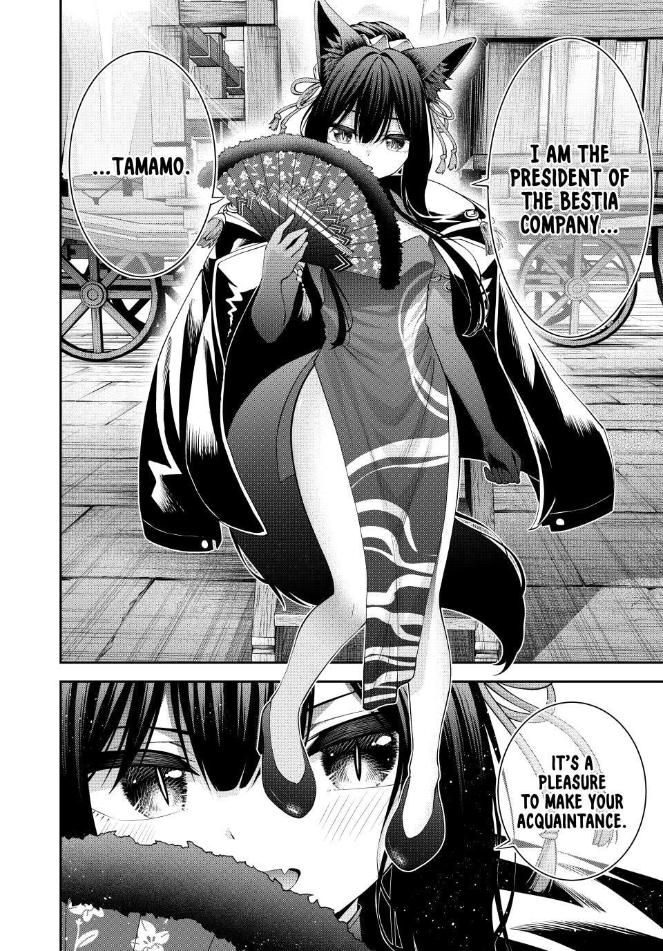 Tsuihou Sareta Tensei Ouji, "Auto Craft" Skill de Ryouchi o Bakusoku de Kaitakushi Saikyou no Mura o Tsukutte Shimau Chapter 67 page 20 - 