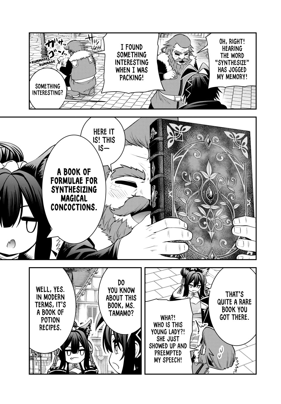 Tsuihou Sareta Tensei Ouji, "Auto Craft" Skill de Ryouchi o Bakusoku de Kaitakushi Saikyou no Mura o Tsukutte Shimau Chapter 68 page 15 - 