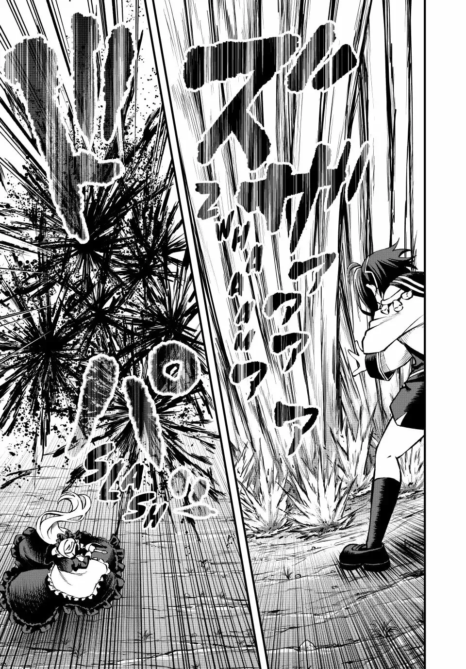 Tsuihou Sareta Tensei Ouji, "Auto Craft" Skill de Ryouchi o Bakusoku de Kaitakushi Saikyou no Mura o Tsukutte Shimau Chapter 7 page 13 - 