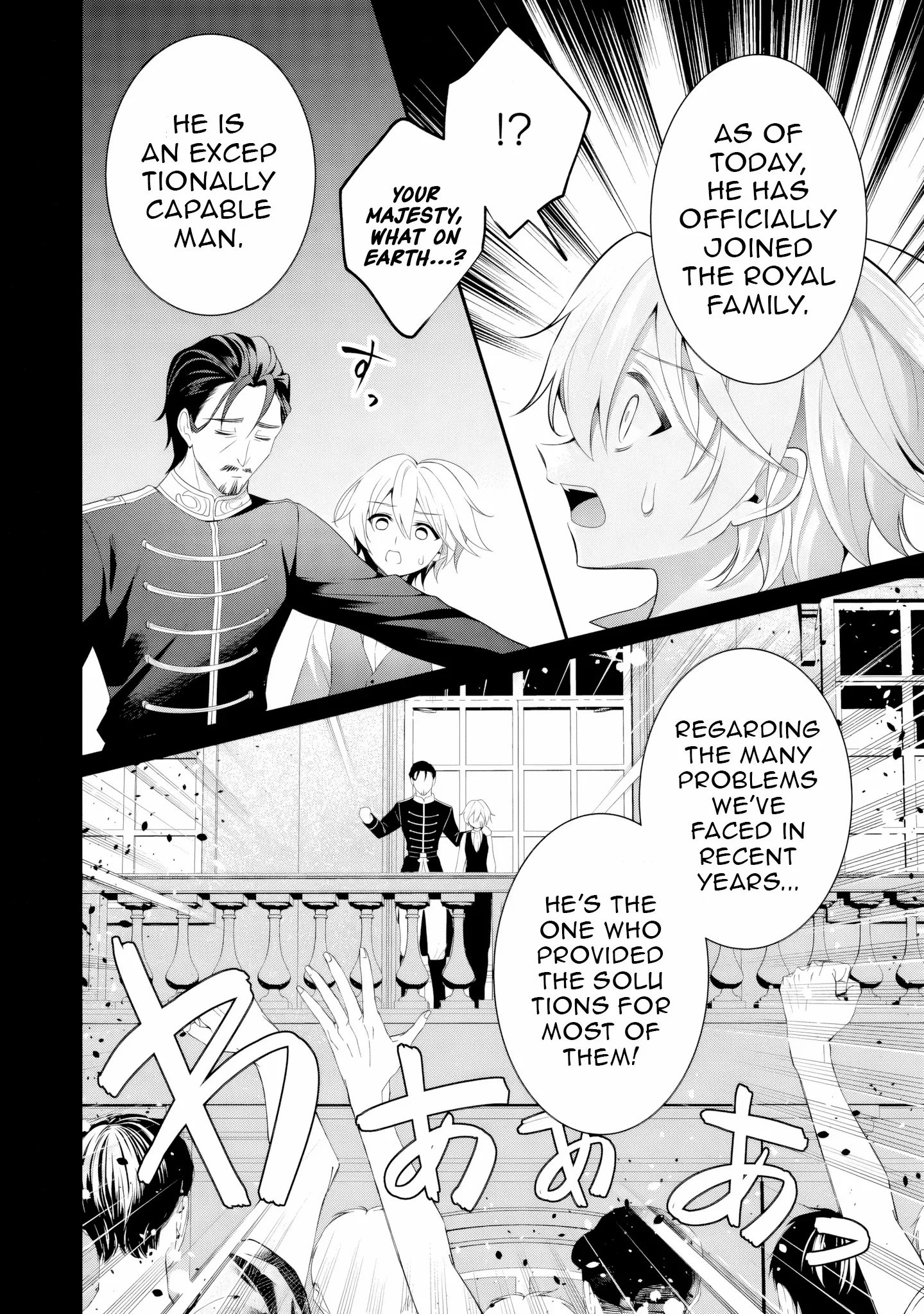Tsuihou Seijo no Doronko Nouen Seikatsu: Itsunomanika Ringoku wo Sukutte Shimaimashita Chapter 14 page 12 - 