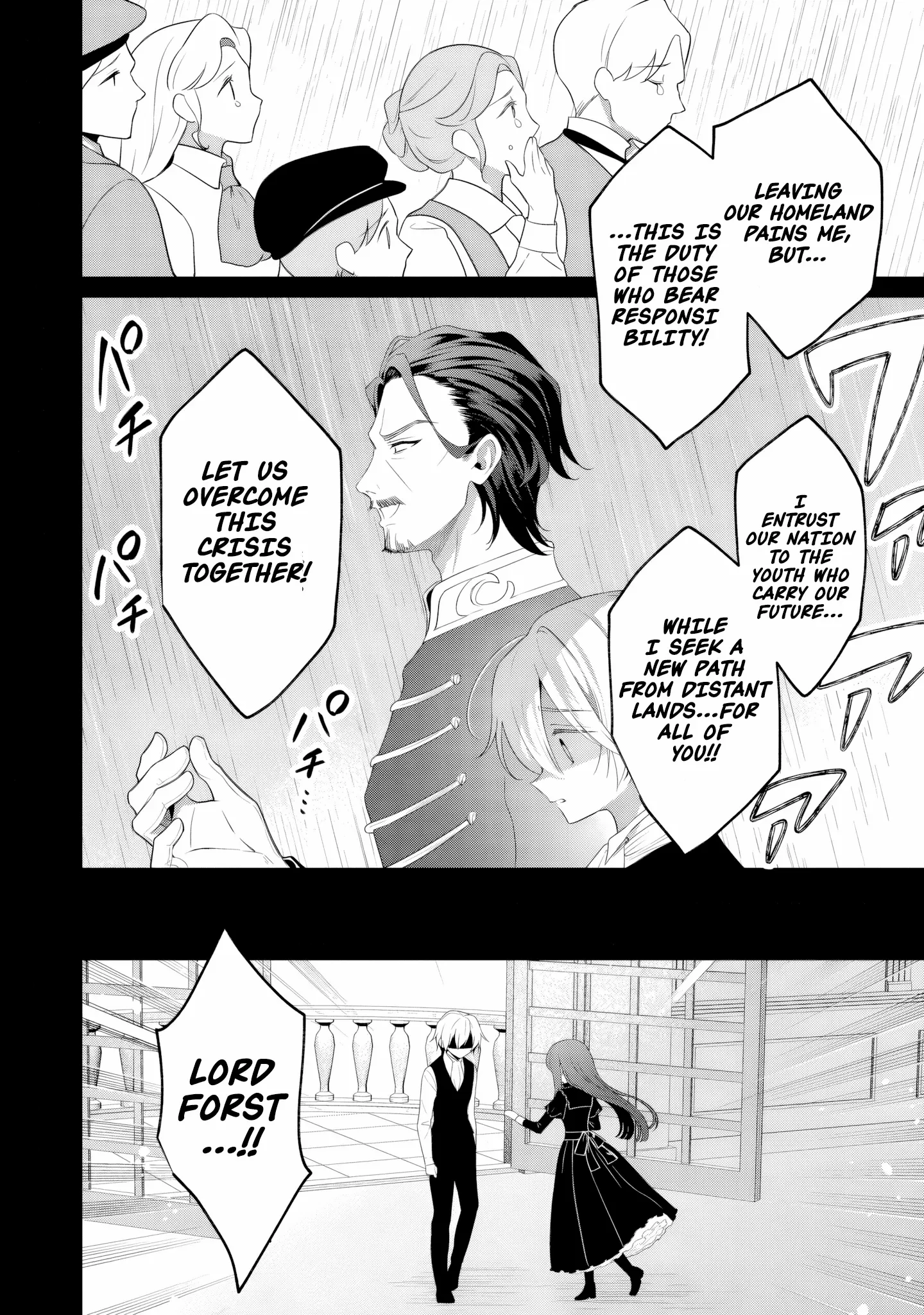 Tsuihou Seijo no Doronko Nouen Seikatsu: Itsunomanika Ringoku wo Sukutte Shimaimashita Chapter 14 page 16 - 