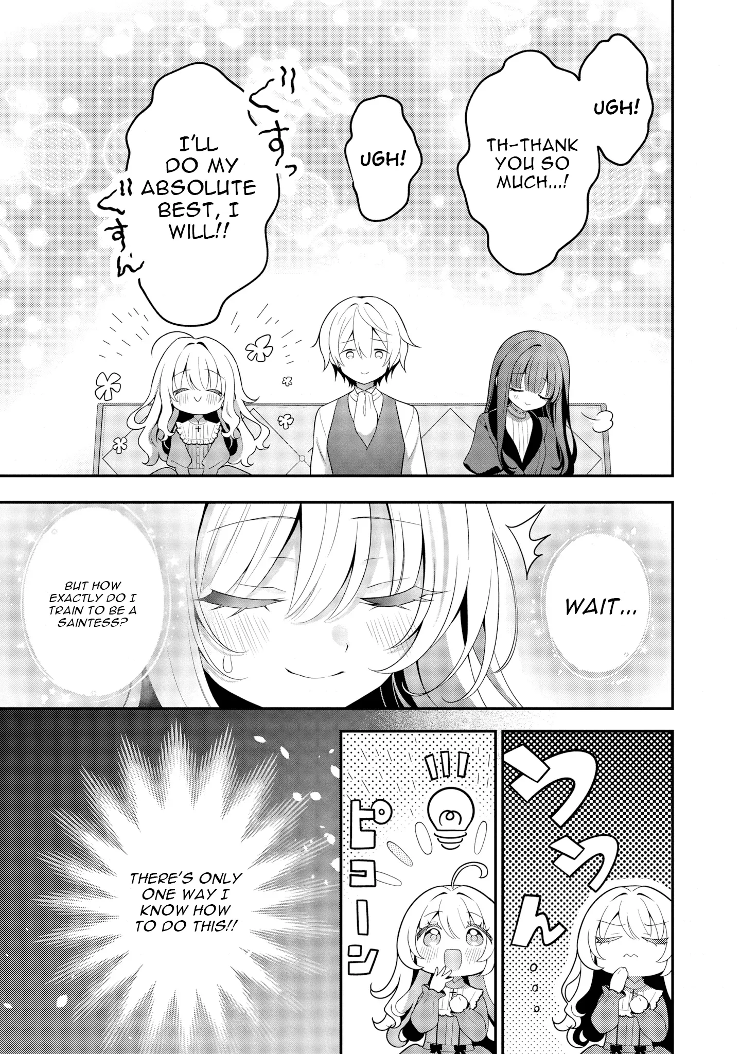 Tsuihou Seijo no Doronko Nouen Seikatsu: Itsunomanika Ringoku wo Sukutte Shimaimashita Chapter 16 page 19 - 
