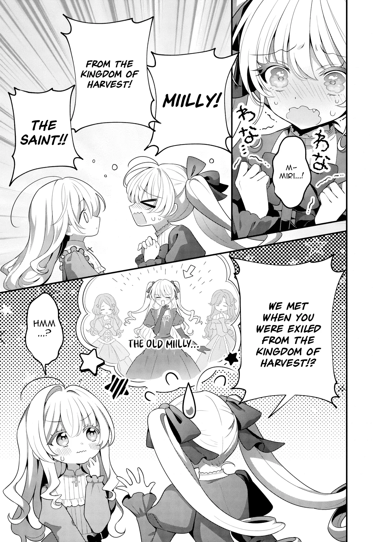 Tsuihou Seijo no Doronko Nouen Seikatsu: Itsunomanika Ringoku wo Sukutte Shimaimashita Chapter 16 page 3 - 