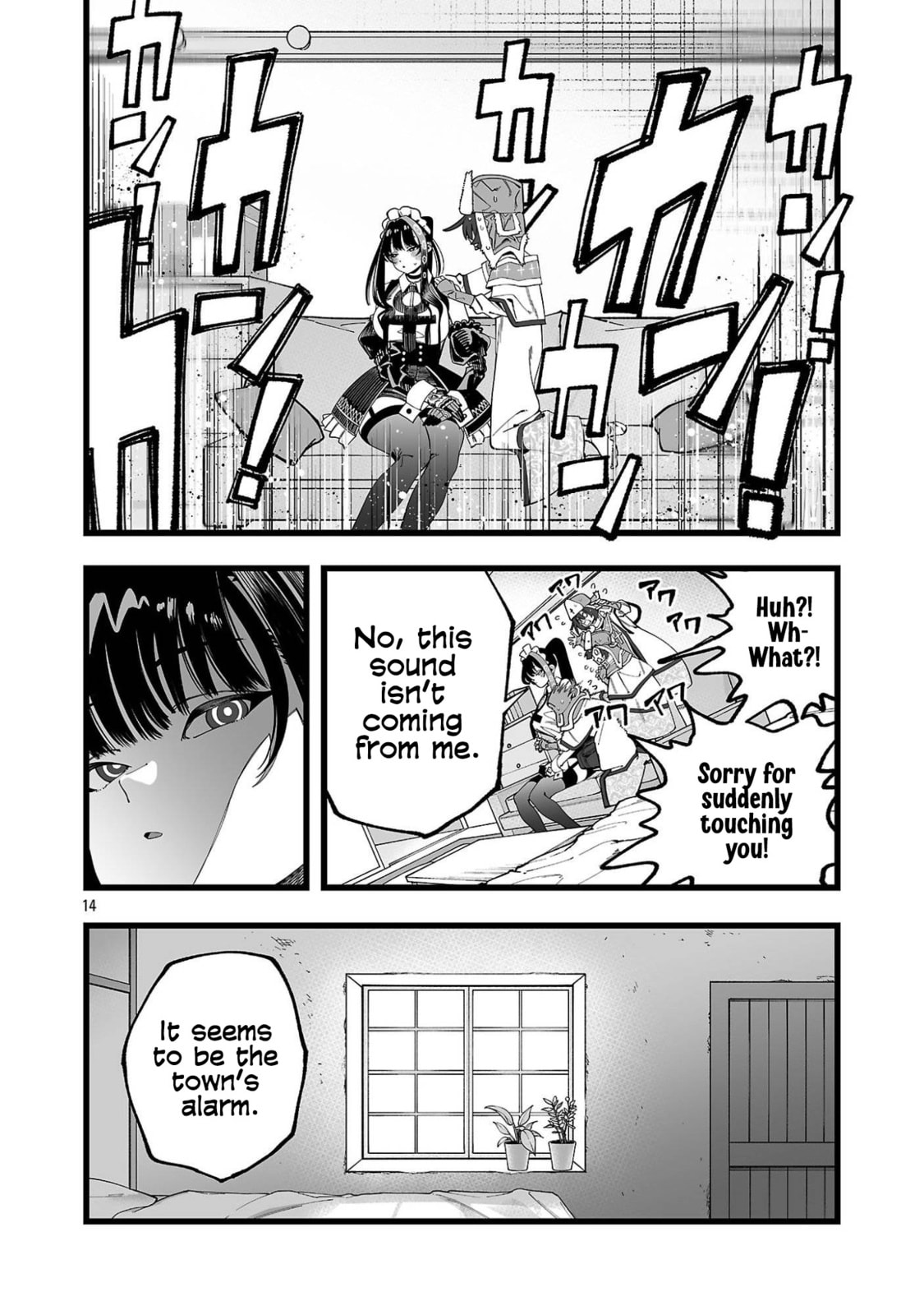 Tsuihou Souryo no Kenja Time Chapter 1 page 18 - 