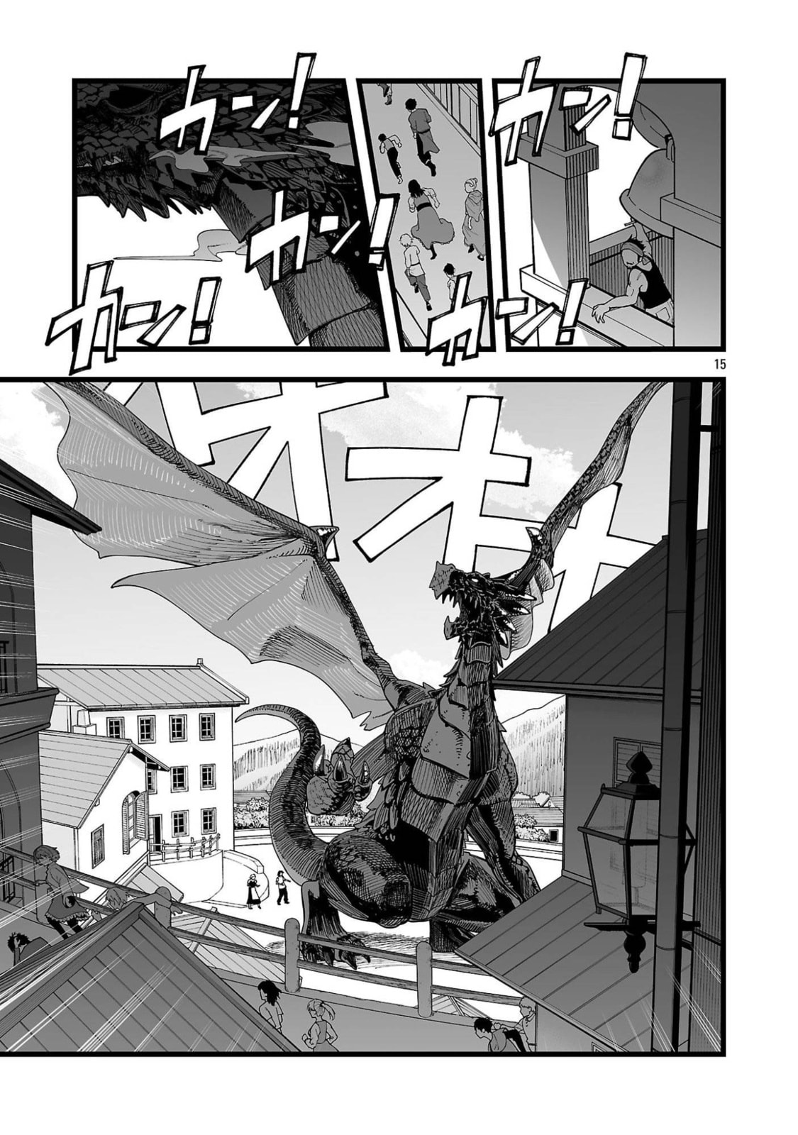 Tsuihou Souryo no Kenja Time Chapter 1 page 19 - 