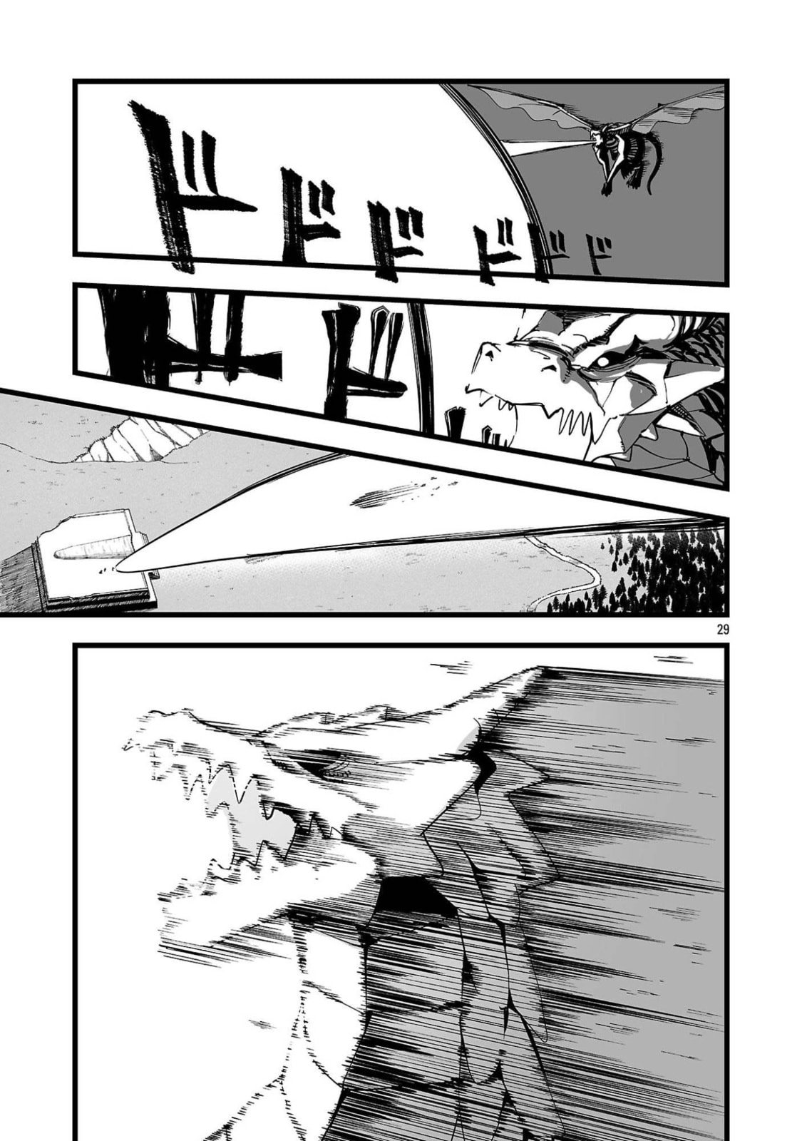 Tsuihou Souryo no Kenja Time Chapter 1 page 33 - 