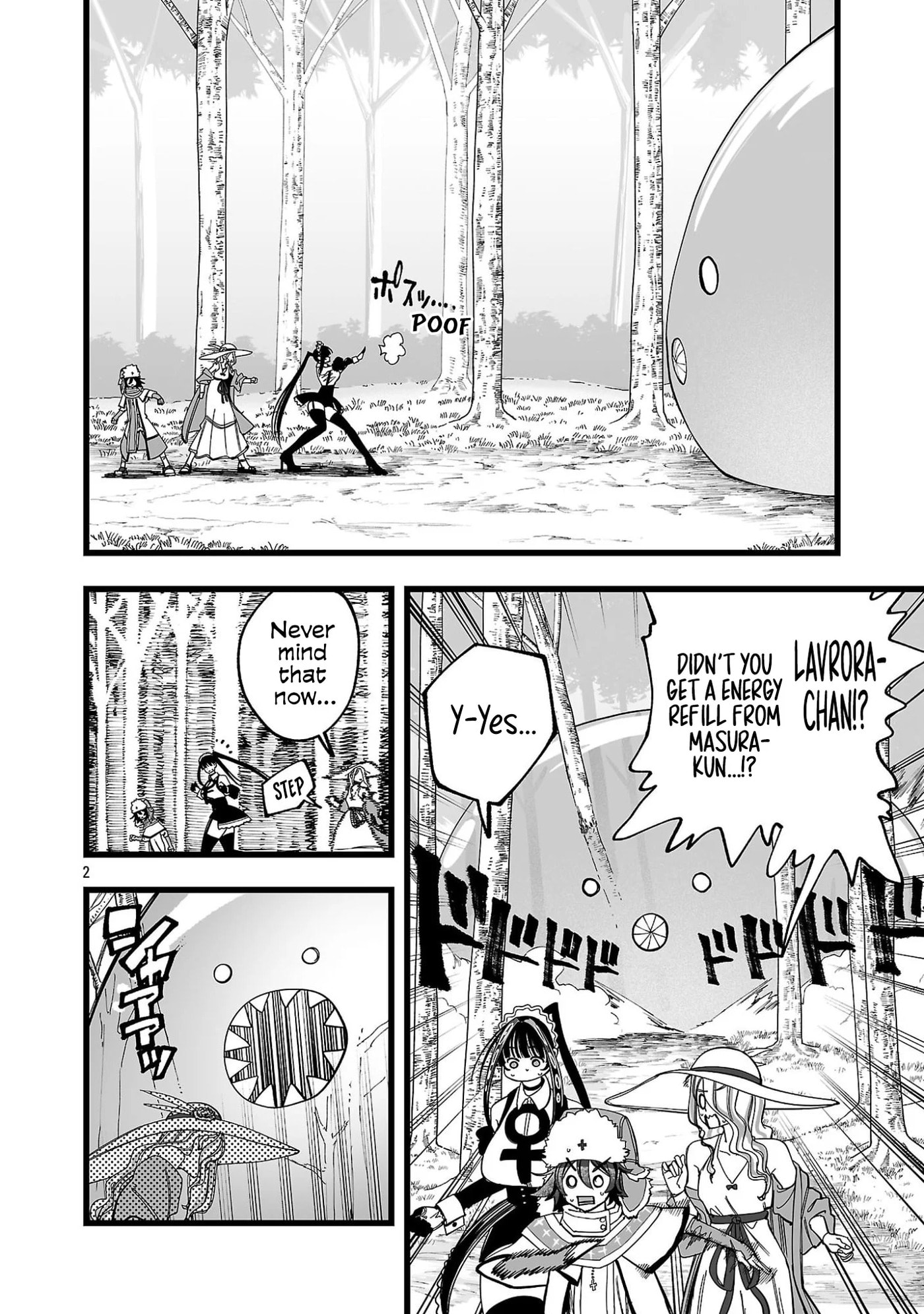 Tsuihou Souryo no Kenja Time Chapter 12 page 3 - 