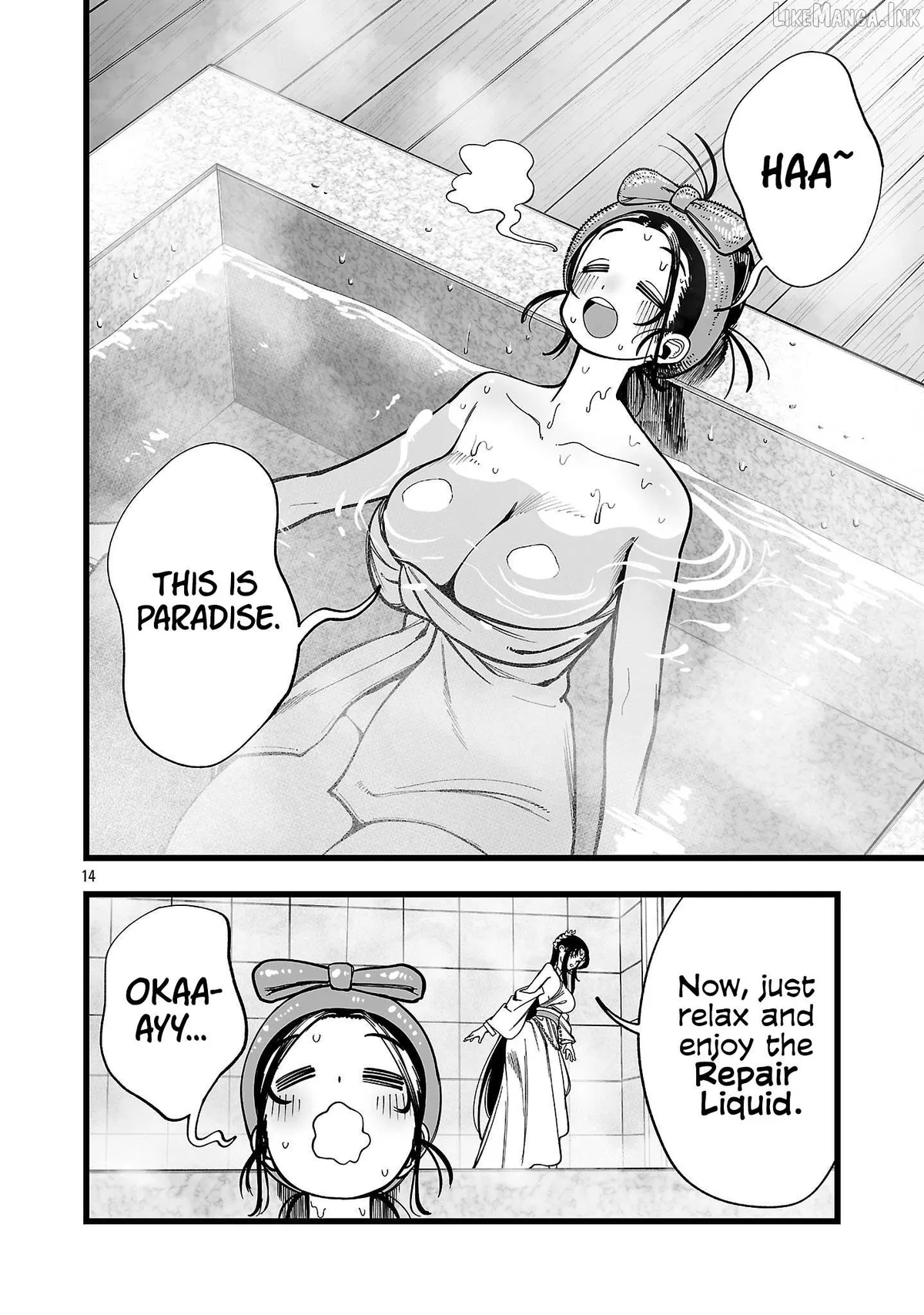 Tsuihou Souryo no Kenja Time Chapter 13 page 15 - 