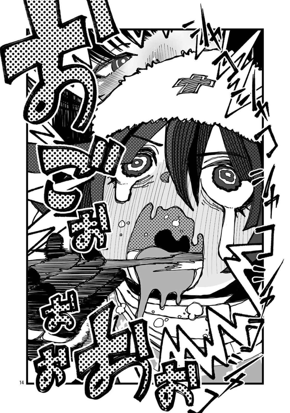 Tsuihou Souryo no Kenja Time Chapter 2 page 15 - 