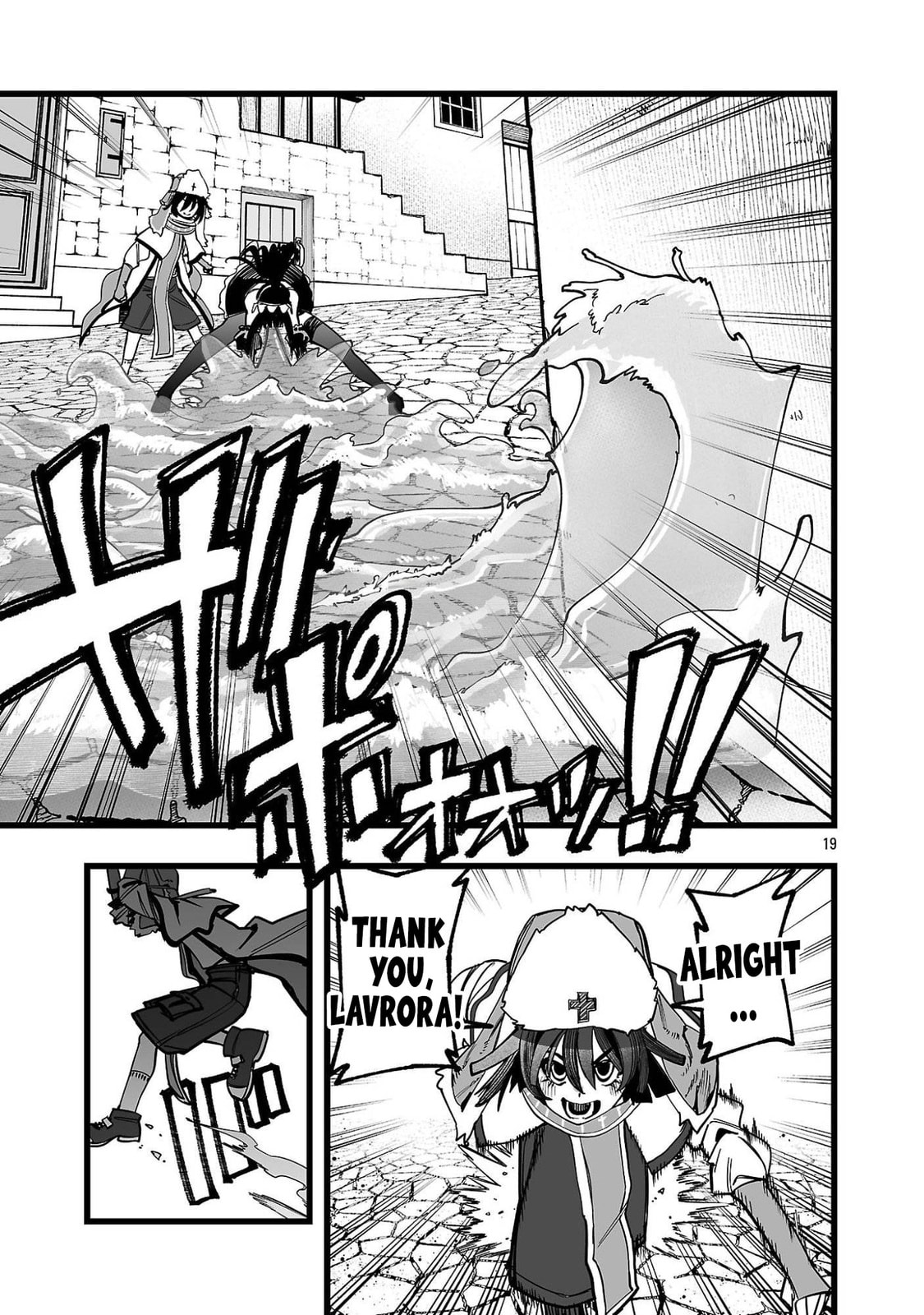 Tsuihou Souryo no Kenja Time Chapter 2 page 20 - 
