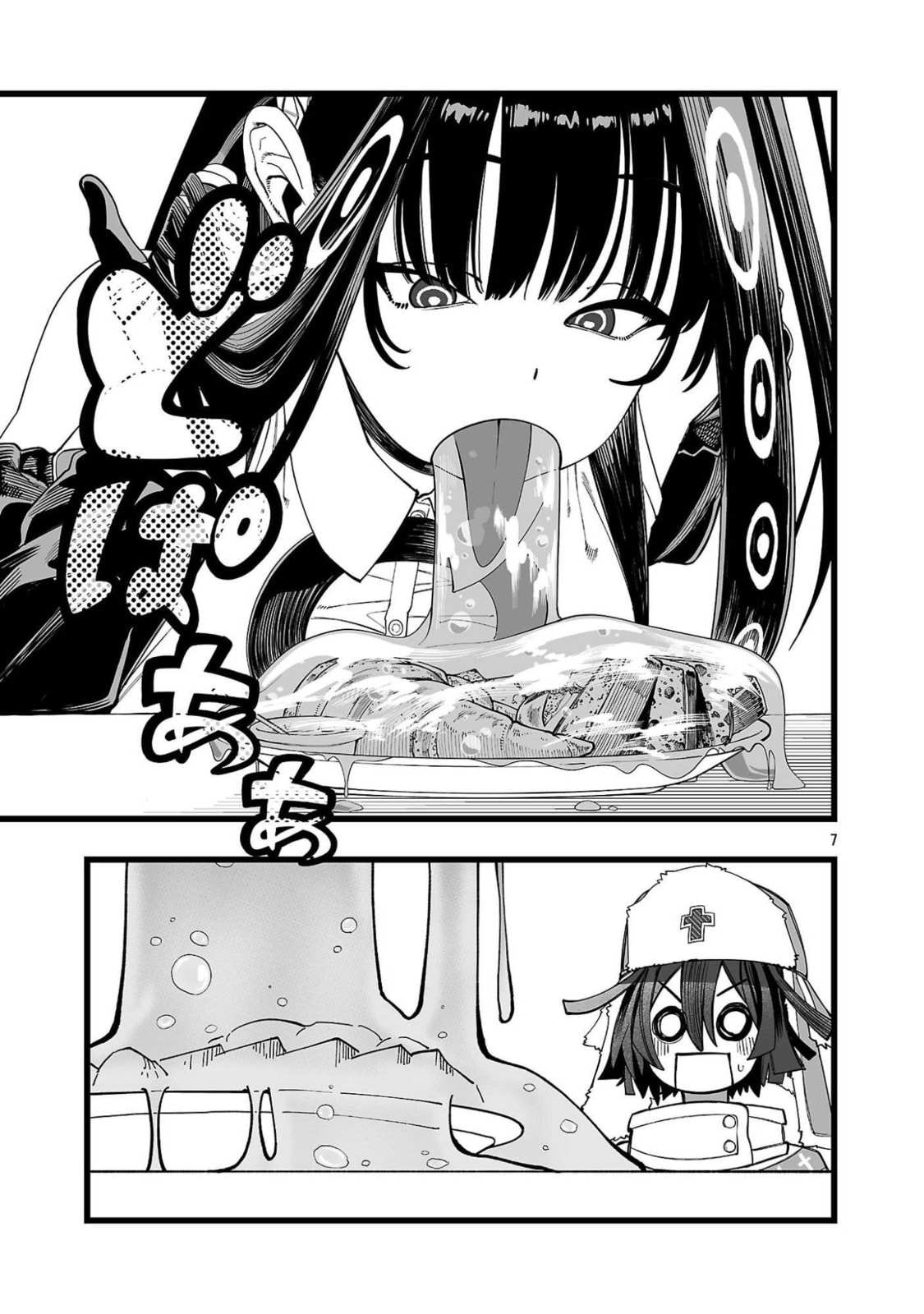 Tsuihou Souryo no Kenja Time Chapter 2 page 8 - 