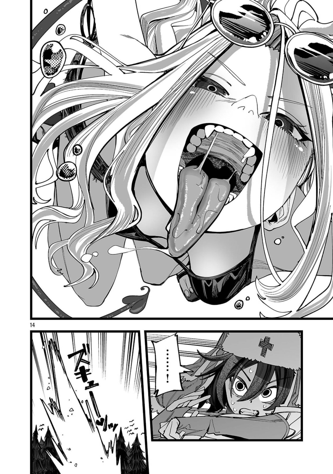 Tsuihou Souryo no Kenja Time Chapter 3 page 15 - 
