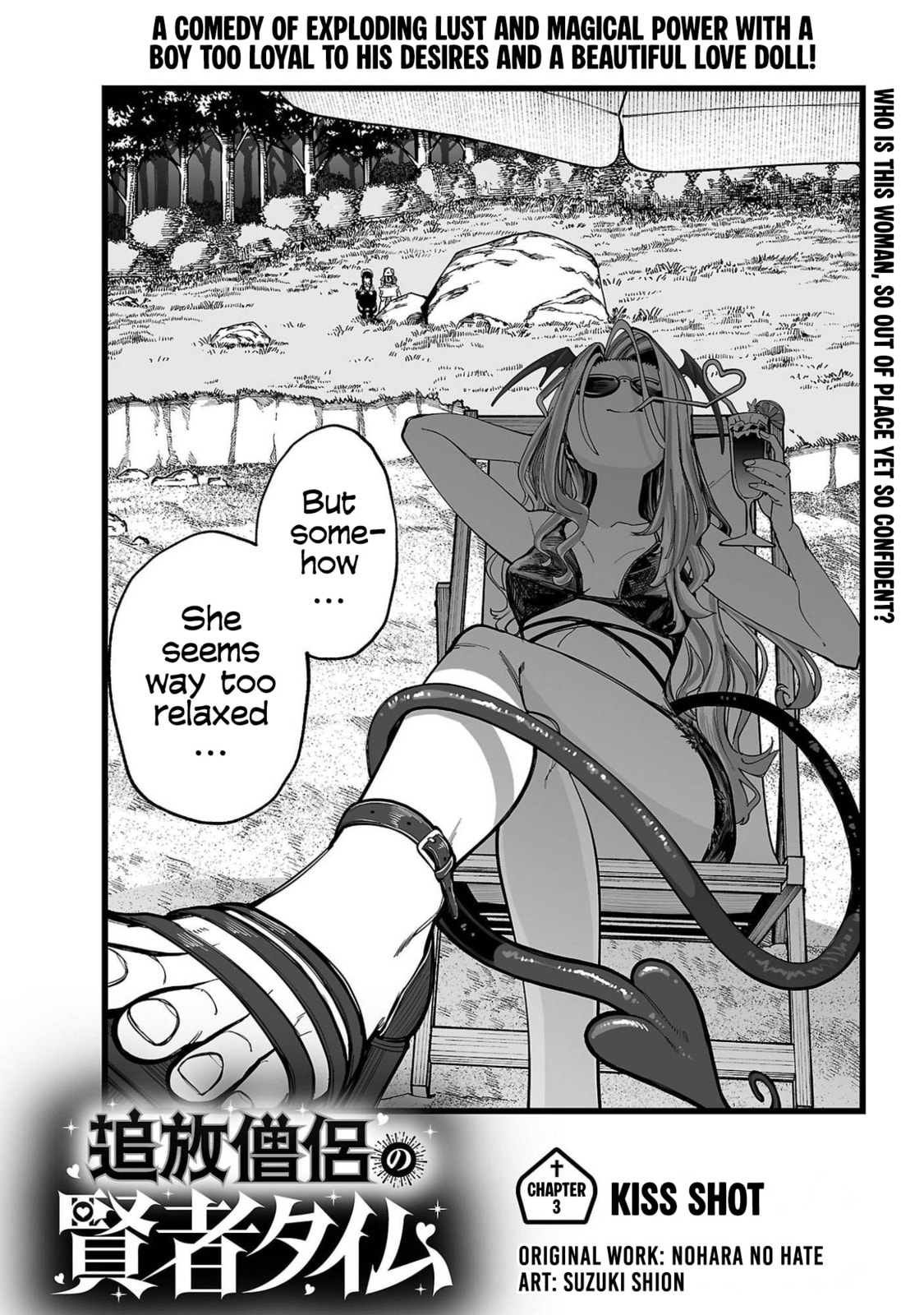 Tsuihou Souryo no Kenja Time Chapter 3 page 3 - 