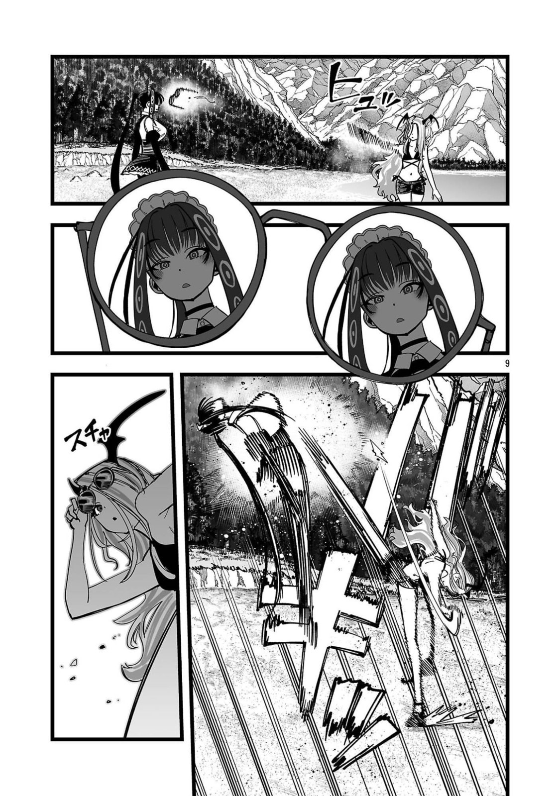 Tsuihou Souryo no Kenja Time Chapter 3 page 10 - 