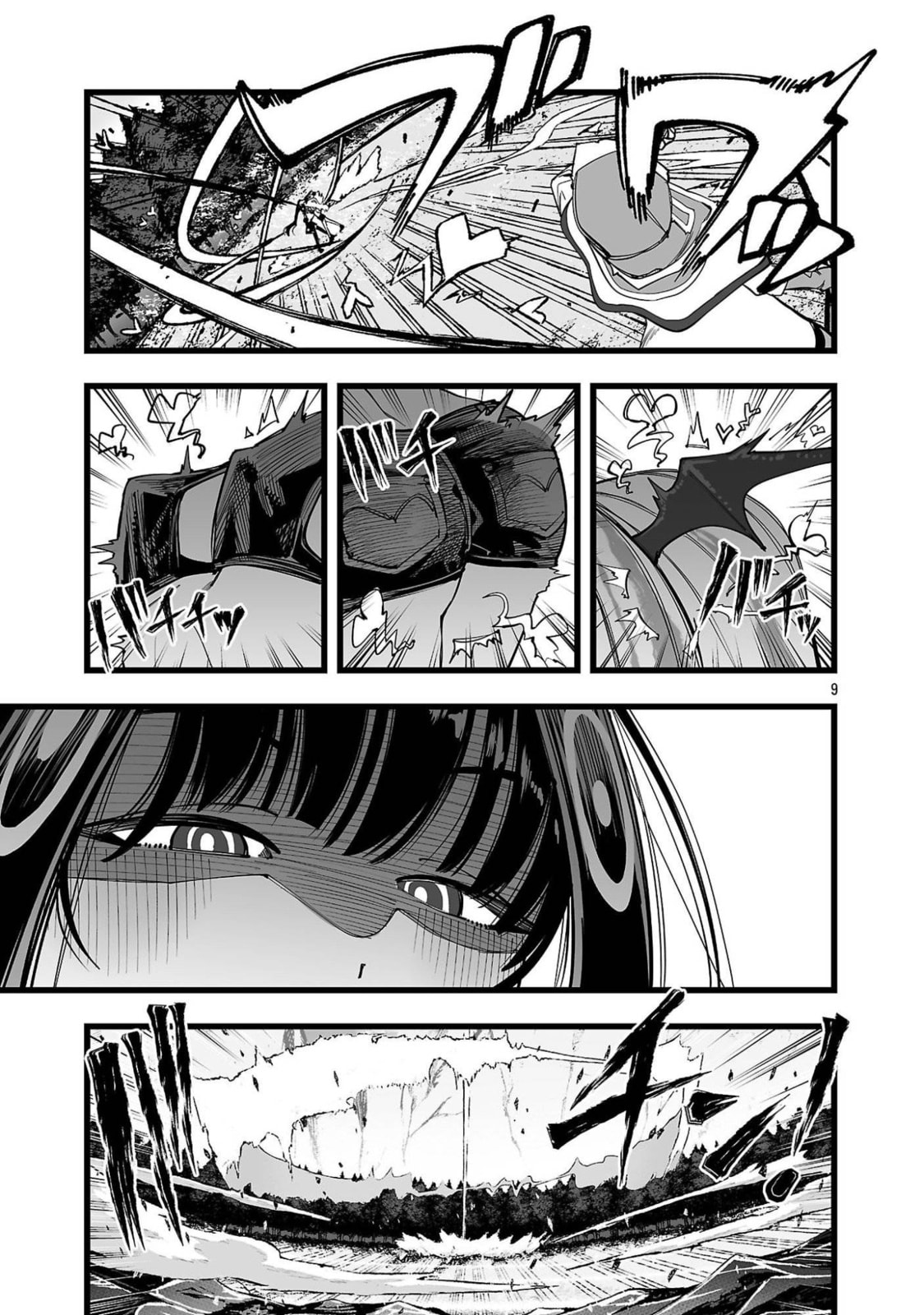 Tsuihou Souryo no Kenja Time Chapter 4 page 10 - 