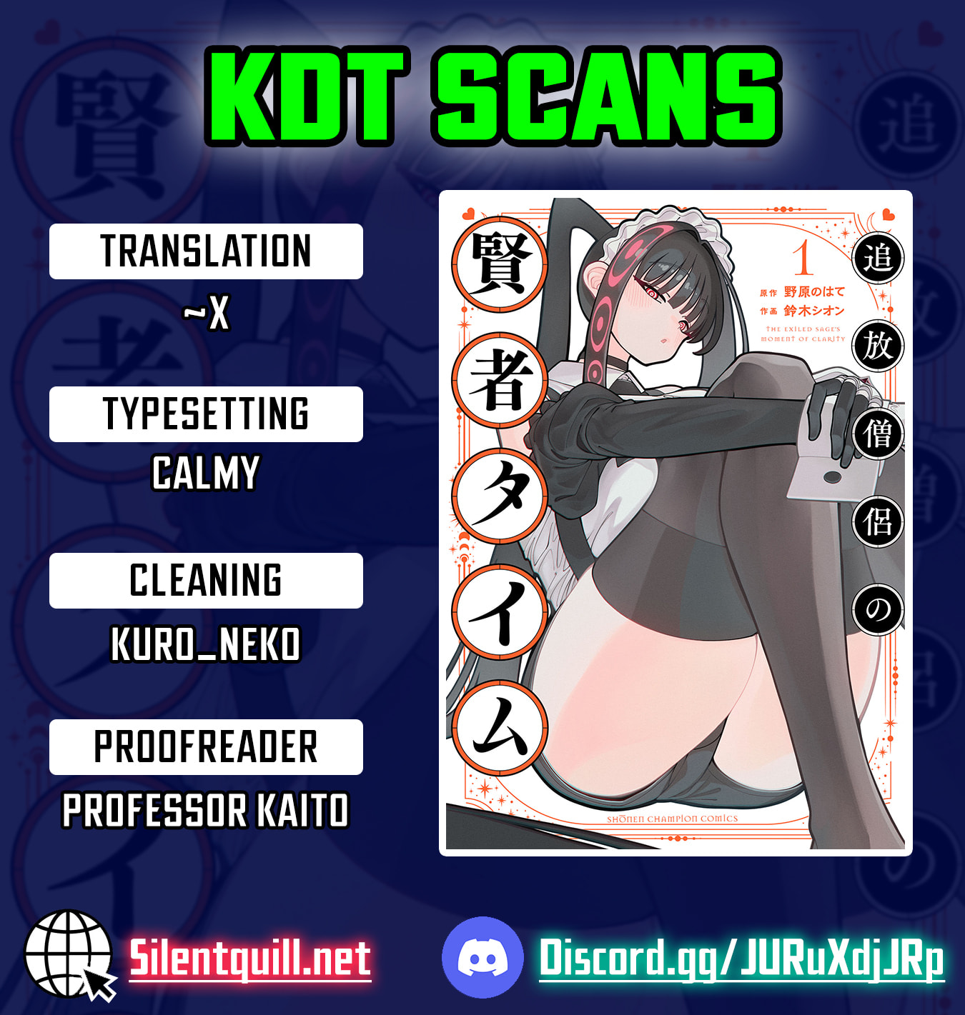 Tsuihou Souryo no Kenja Time Chapter 7 page 1 - 