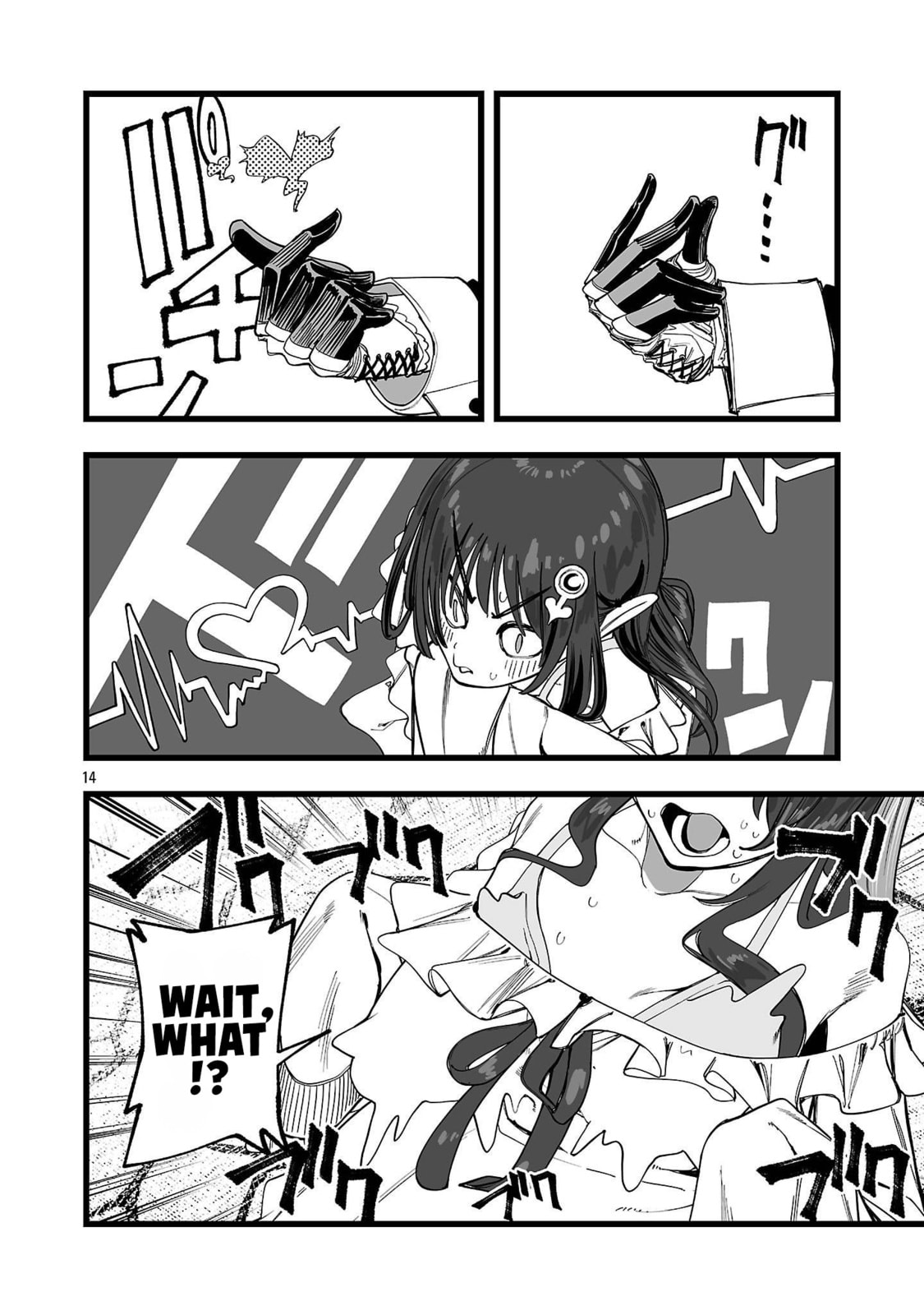 Tsuihou Souryo no Kenja Time Chapter 7 page 15 - 