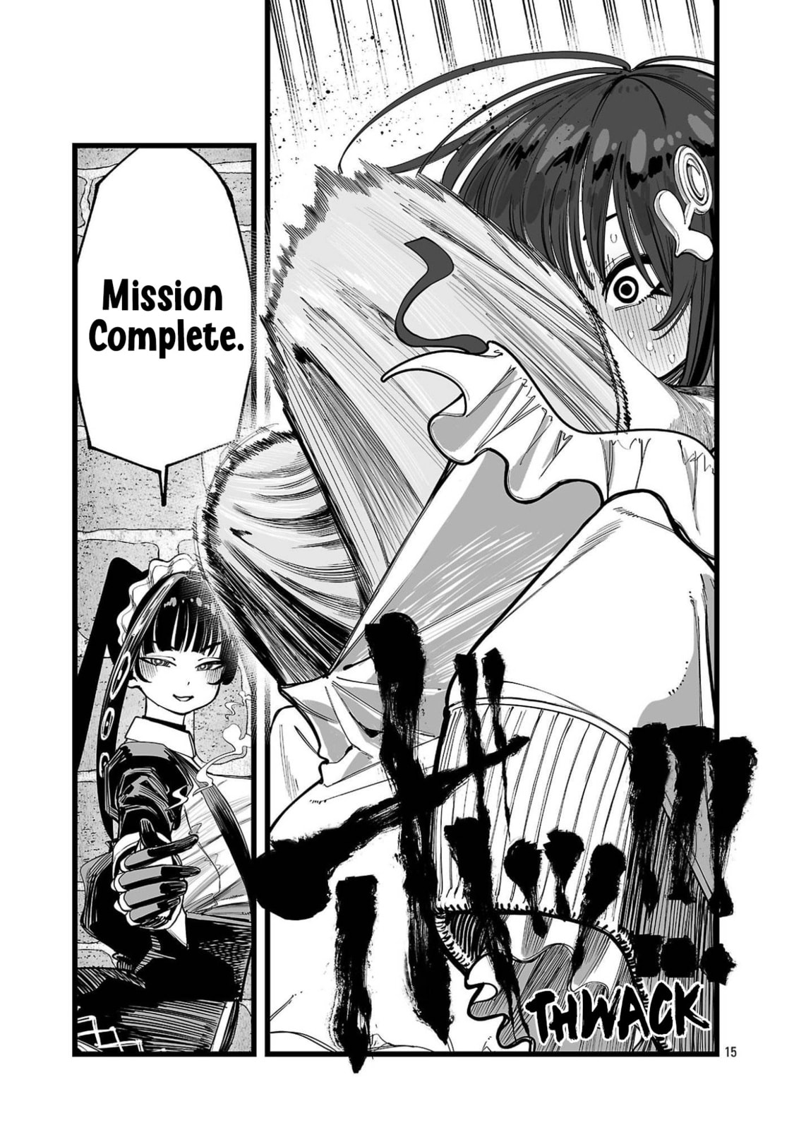 Tsuihou Souryo no Kenja Time Chapter 7 page 16 - 