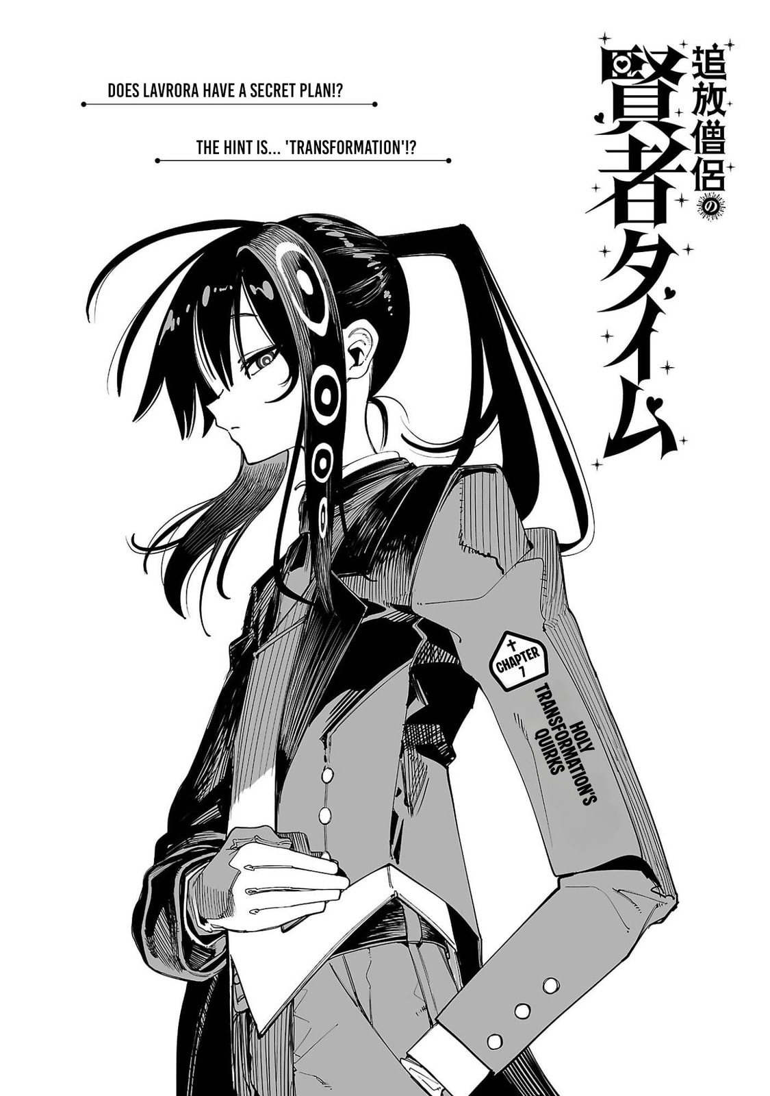 Tsuihou Souryo no Kenja Time Chapter 7 page 5 - 