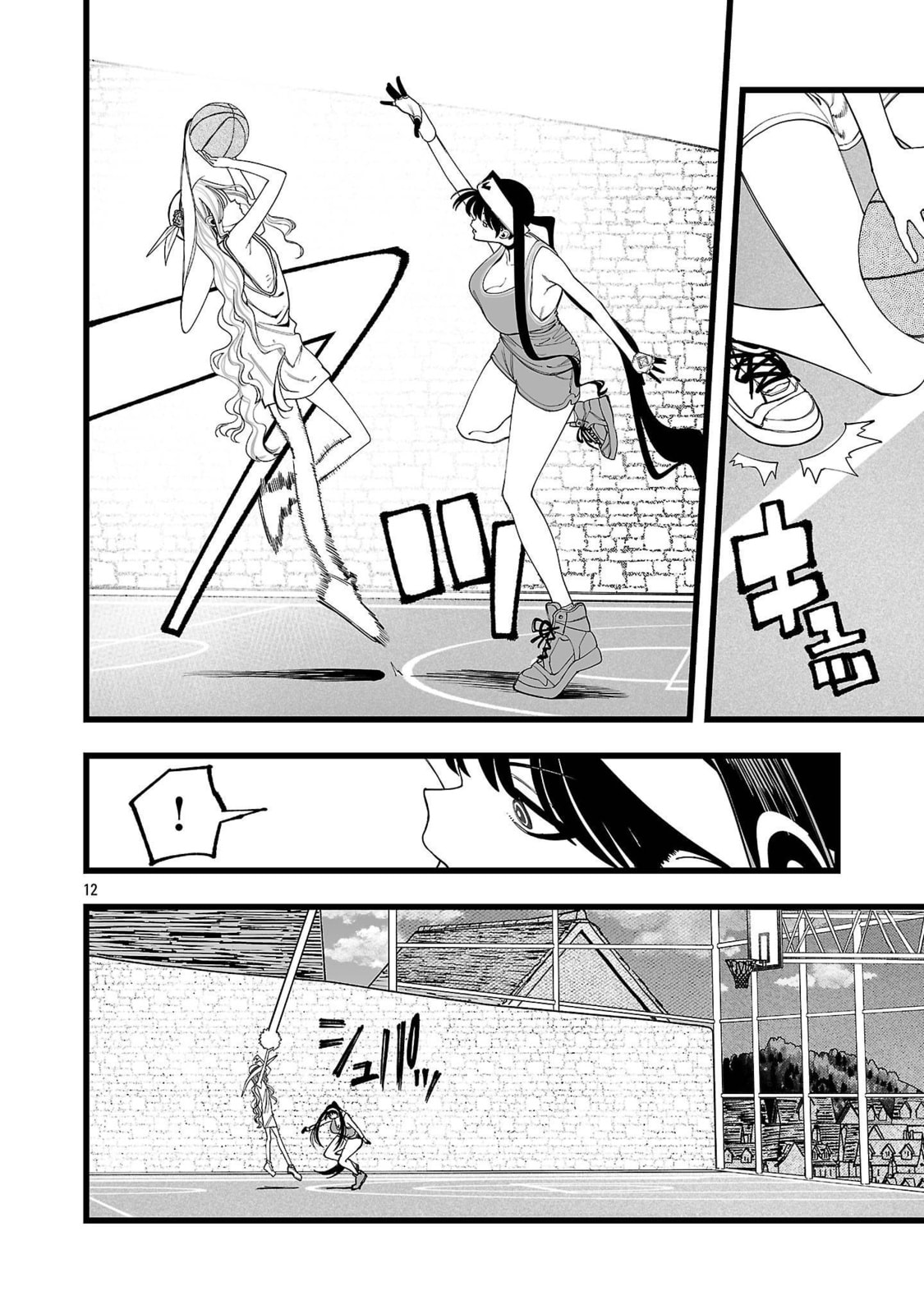 Tsuihou Souryo no Kenja Time Chapter 8 page 13 - 
