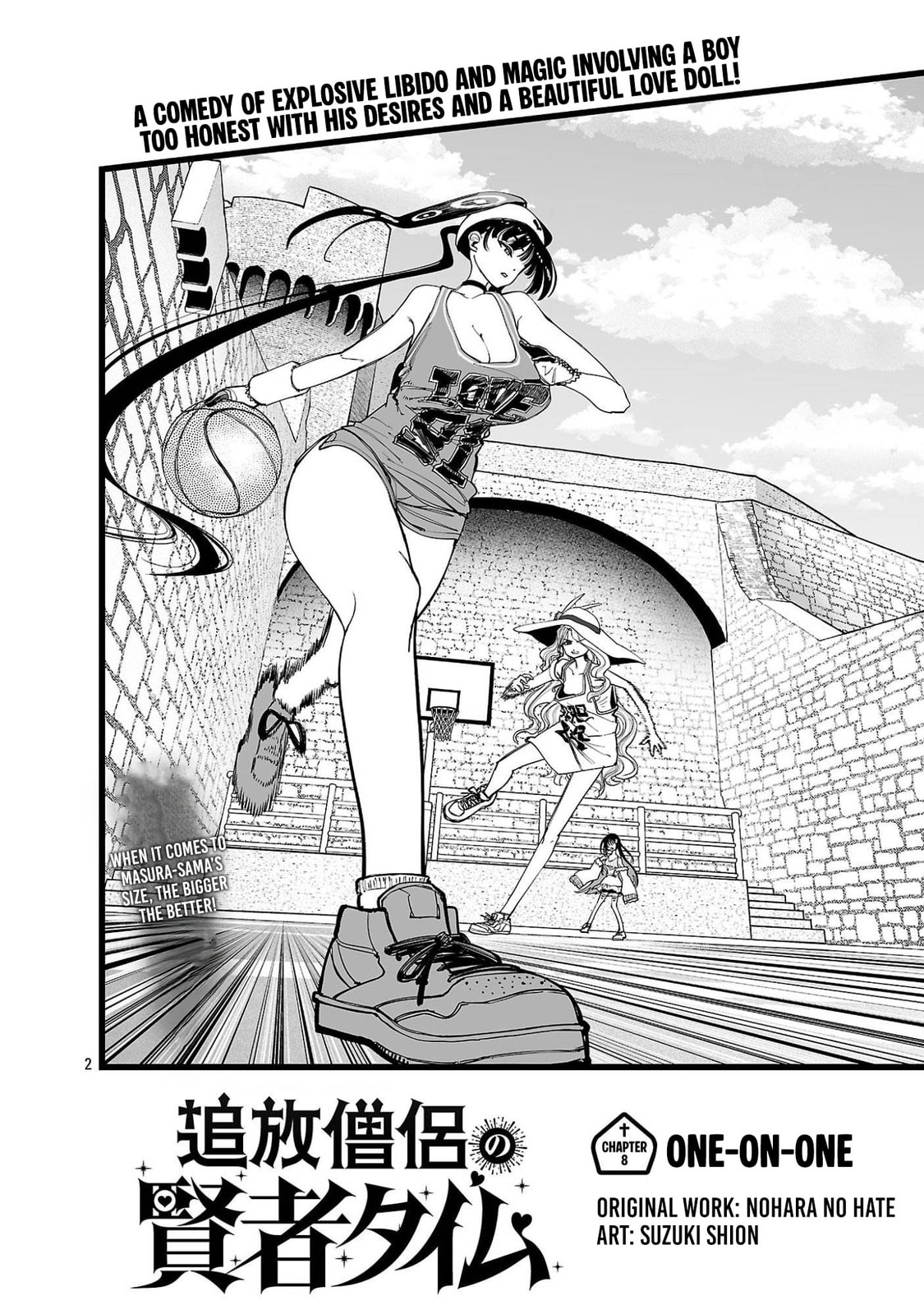 Tsuihou Souryo no Kenja Time Chapter 8 page 3 - 