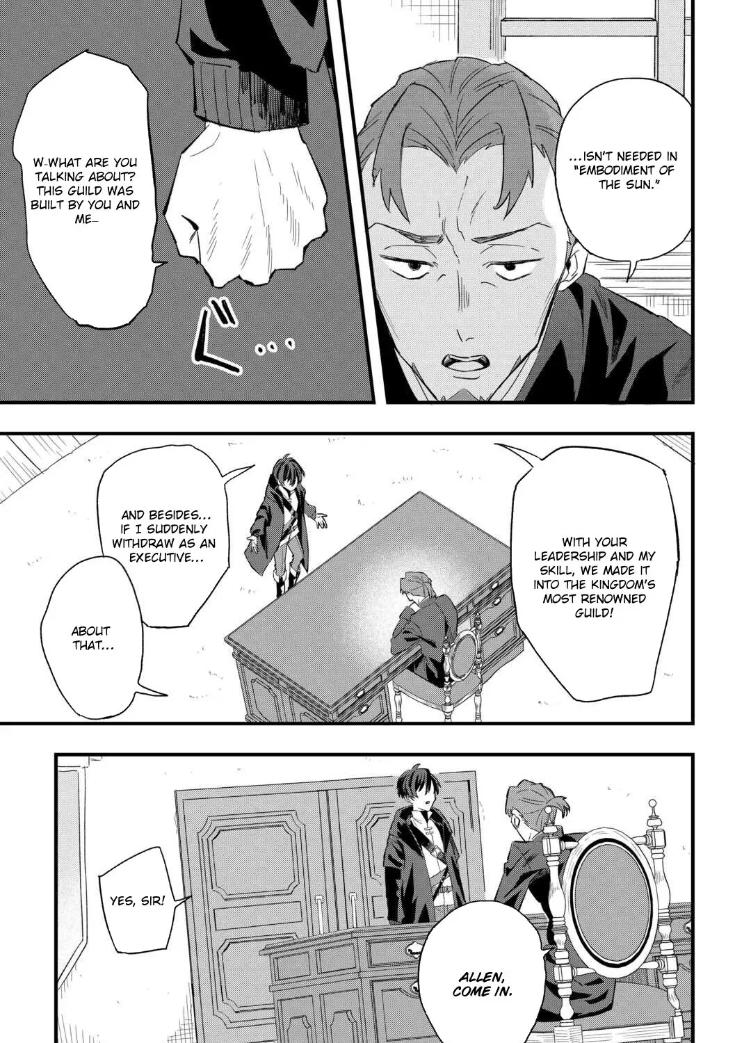 Tsuihousareta Jougenshi no Guild Keiei Guild Chapter 1 page 14 - 