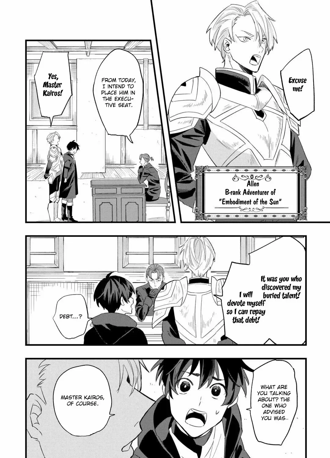Tsuihousareta Jougenshi no Guild Keiei Guild Chapter 1 page 16 - 