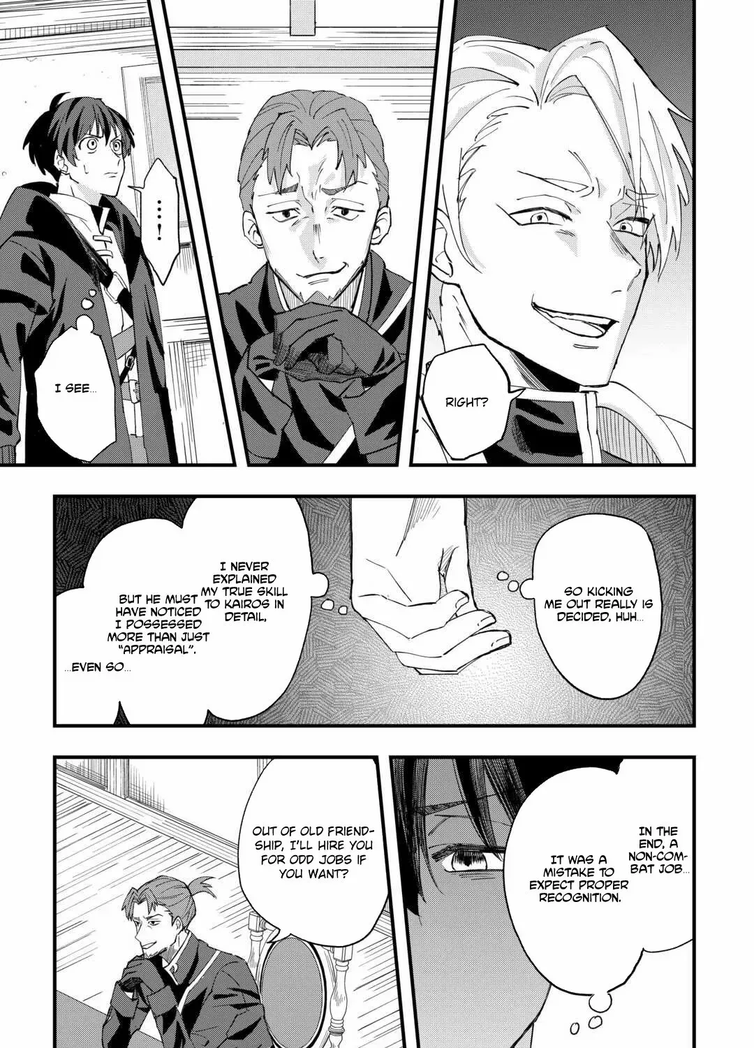 Tsuihousareta Jougenshi no Guild Keiei Guild Chapter 1 page 18 - 