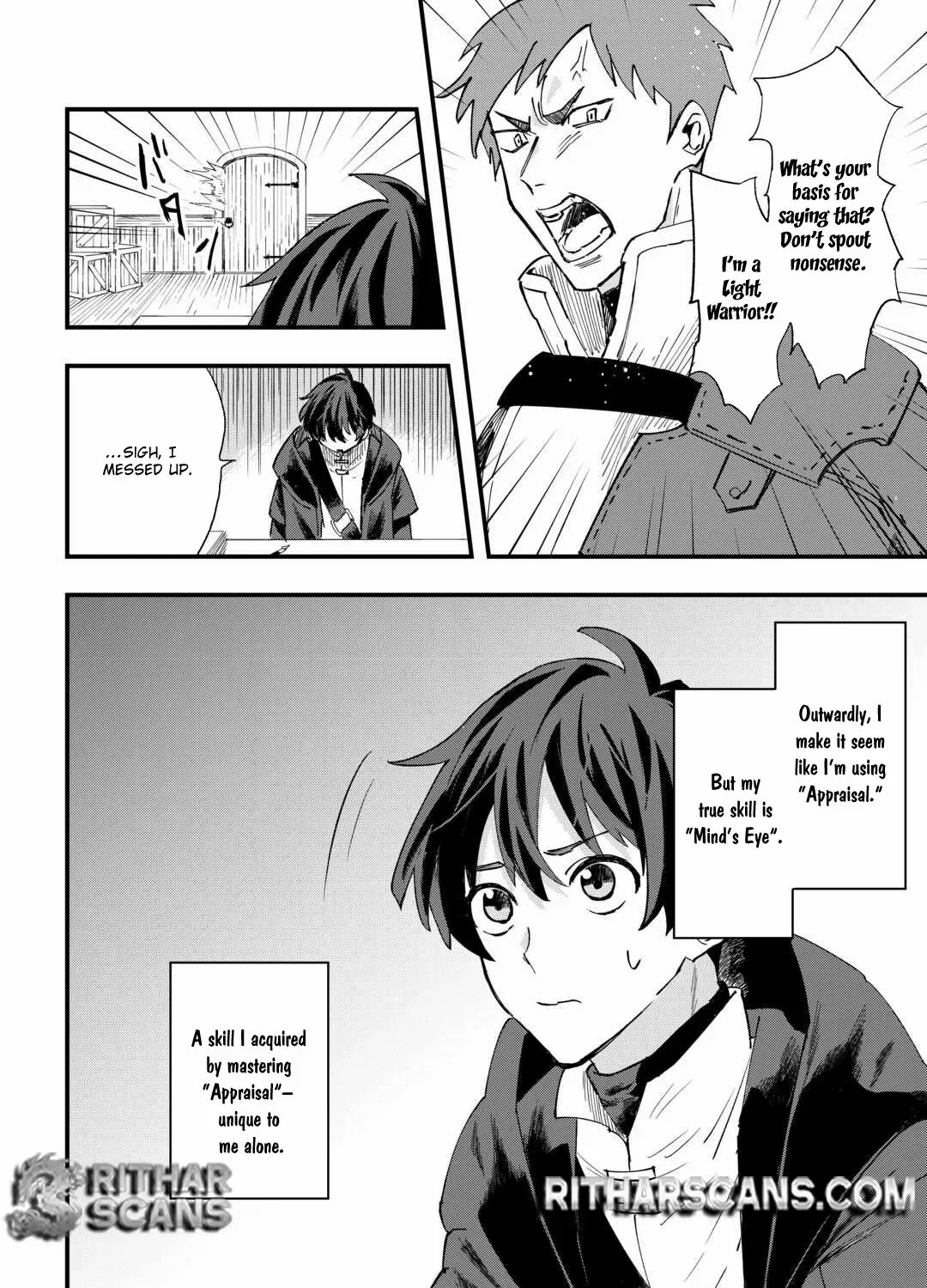 Tsuihousareta Jougenshi no Guild Keiei Guild Chapter 1 page 28 - 