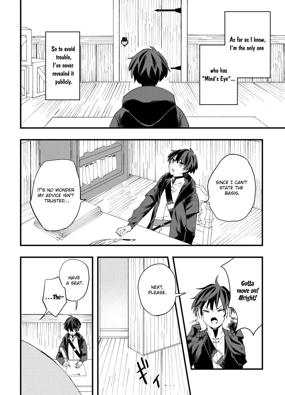Tsuihousareta Jougenshi no Guild Keiei Guild Chapter 1 page 32 - 