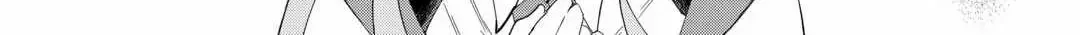 Tsuihousareta Jougenshi no Guild Keiei Guild Chapter 1 page 41 - 