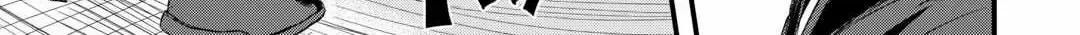 Tsuihousareta Jougenshi no Guild Keiei Guild Chapter 1 page 47 - 