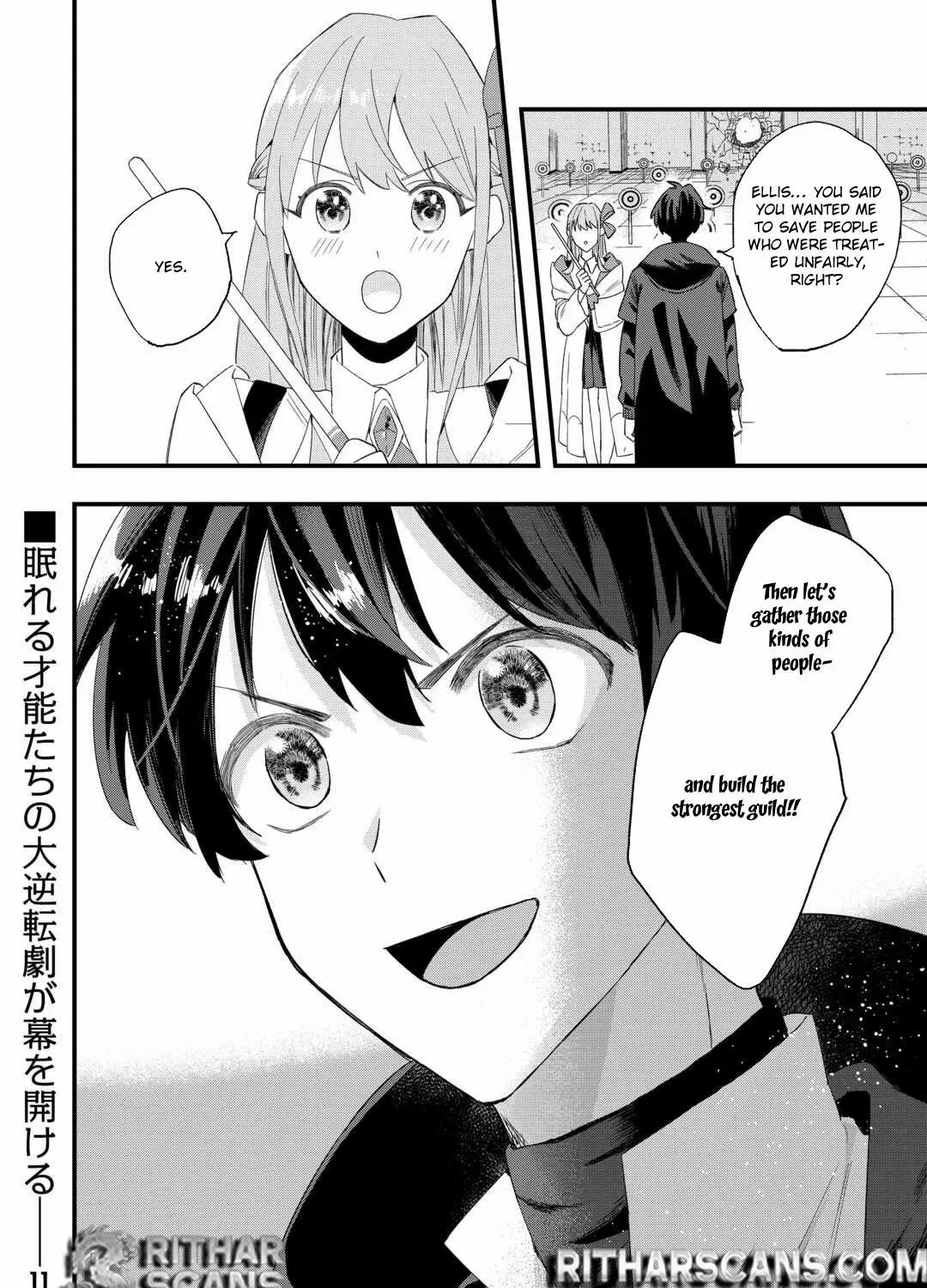 Tsuihousareta Jougenshi no Guild Keiei Guild Chapter 1 page 80 - 