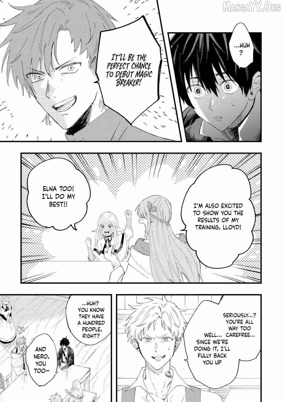 Tsuihousareta Jougenshi no Guild Keiei Guild Chapter 12 page 4 - 