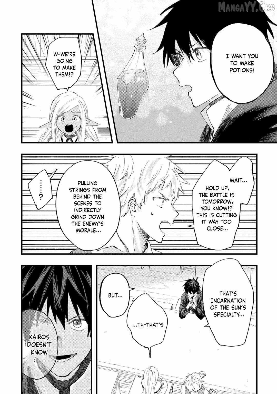 Tsuihousareta Jougenshi no Guild Keiei Guild Chapter 13 page 12 - 