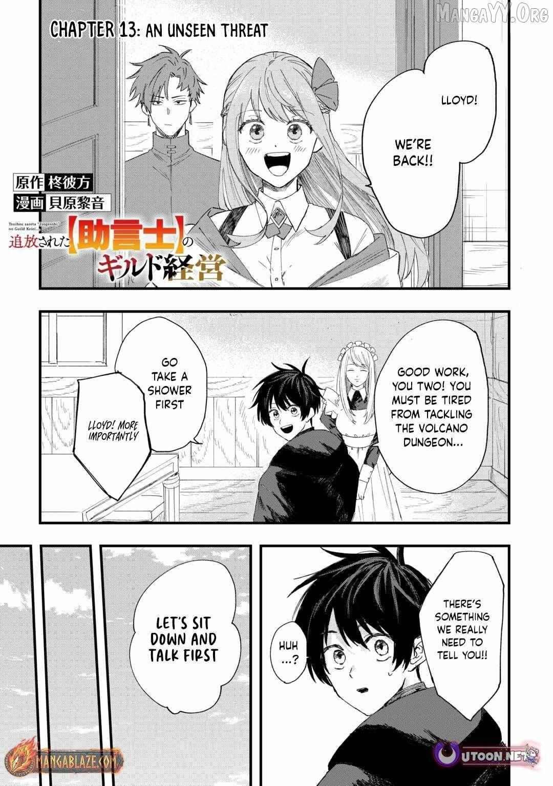 Tsuihousareta Jougenshi no Guild Keiei Guild Chapter 13 page 3 - 
