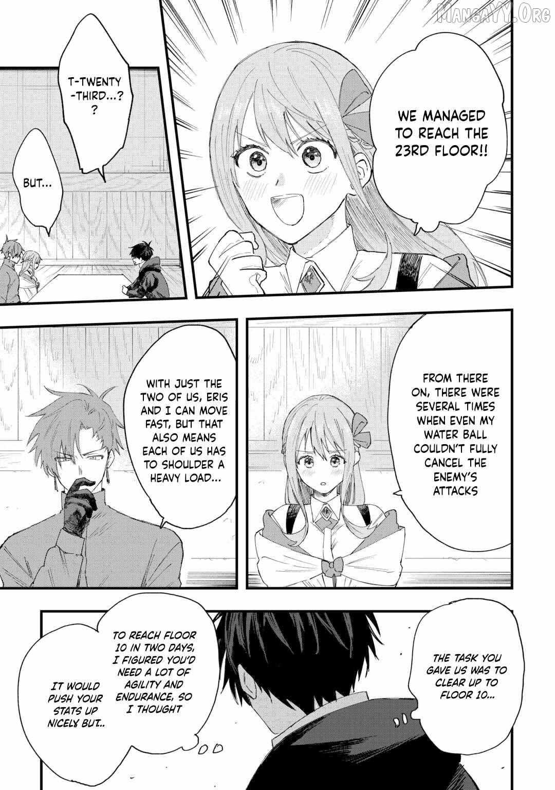Tsuihousareta Jougenshi no Guild Keiei Guild Chapter 13 page 5 - 
