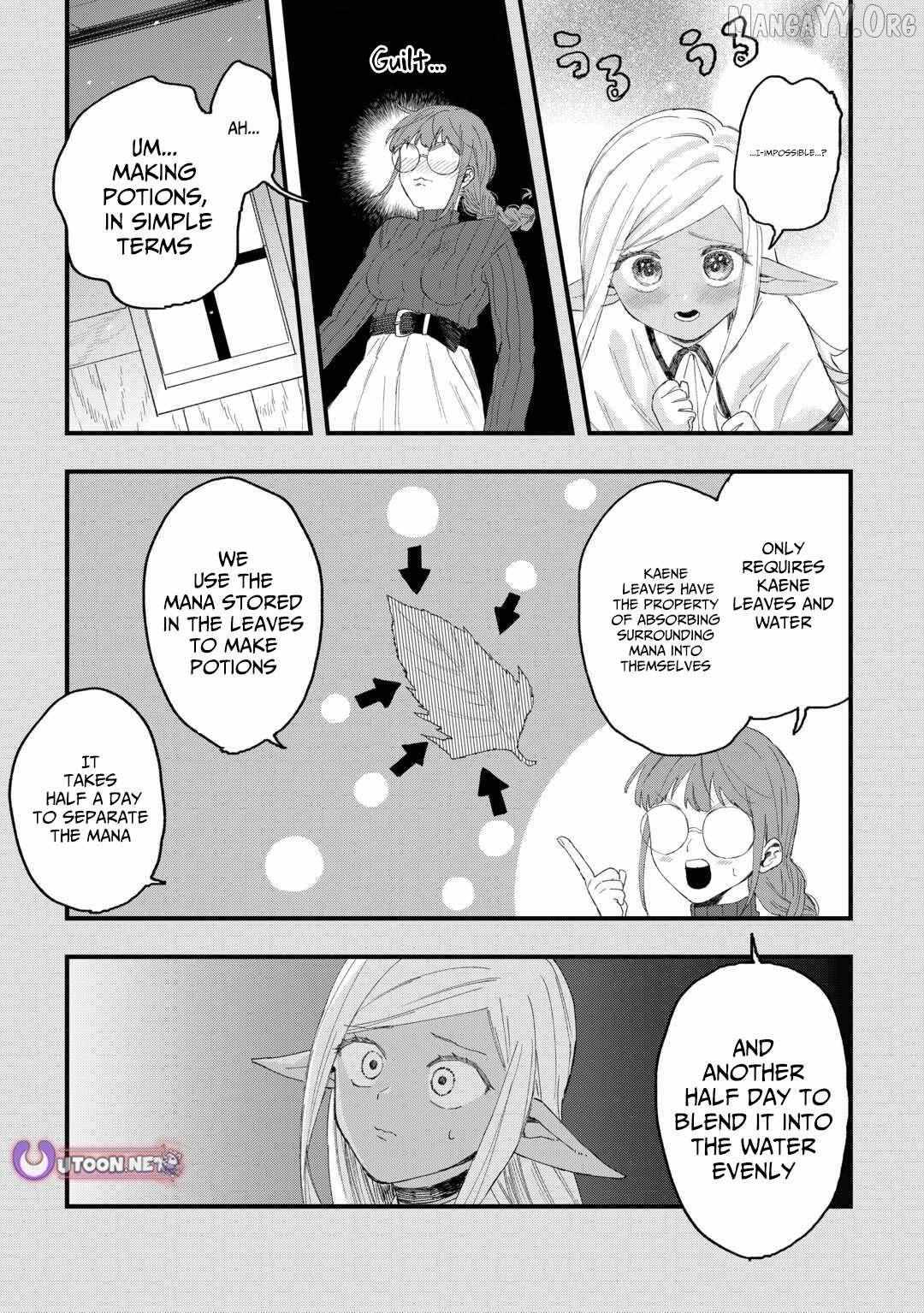 Tsuihousareta Jougenshi no Guild Keiei Guild Chapter 14 page 14 - 
