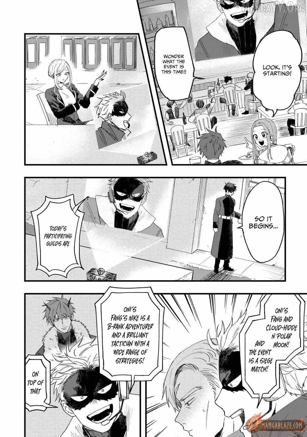 Tsuihousareta Jougenshi no Guild Keiei Guild Chapter 14 page 3 - 