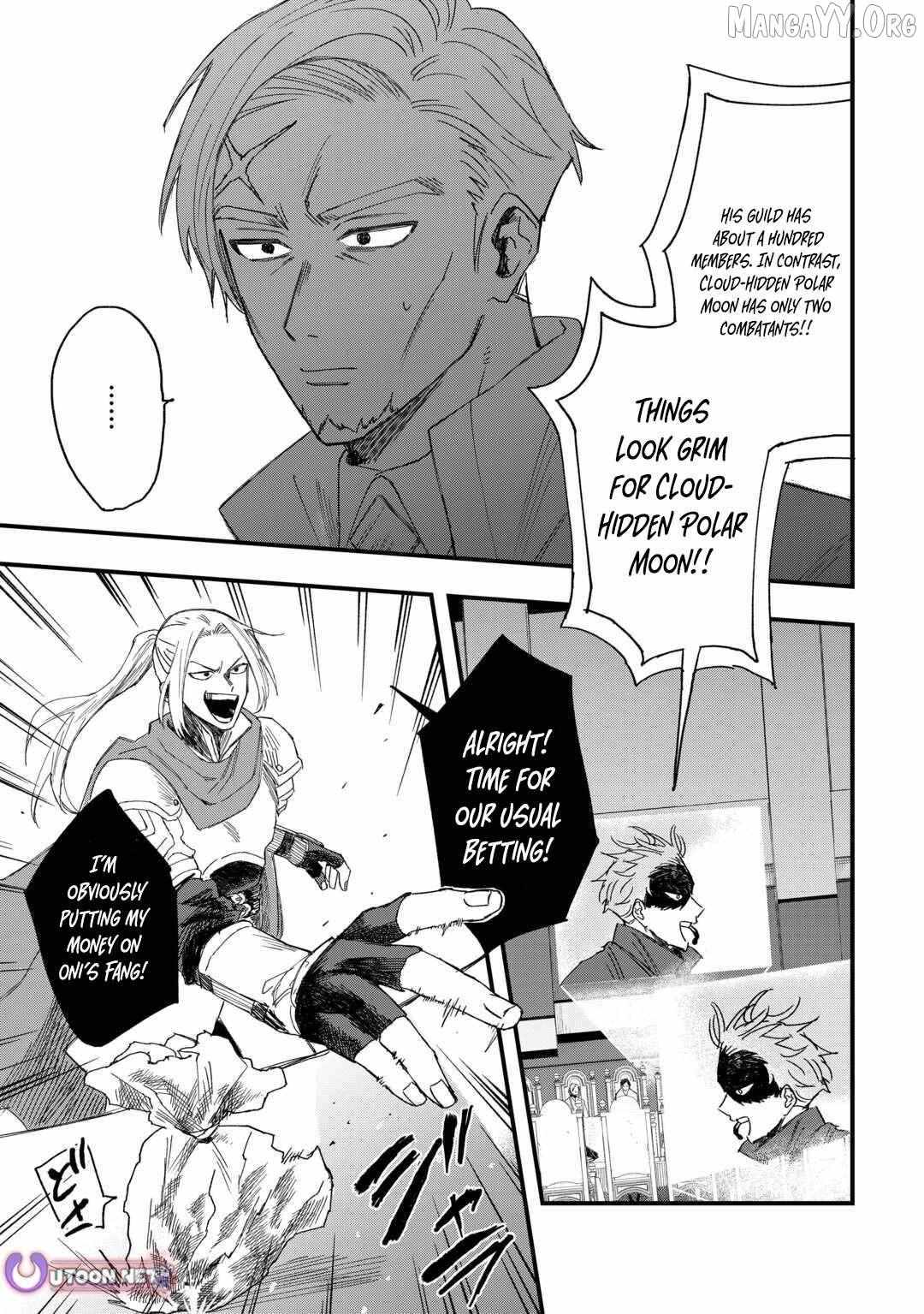 Tsuihousareta Jougenshi no Guild Keiei Guild Chapter 14 page 4 - 