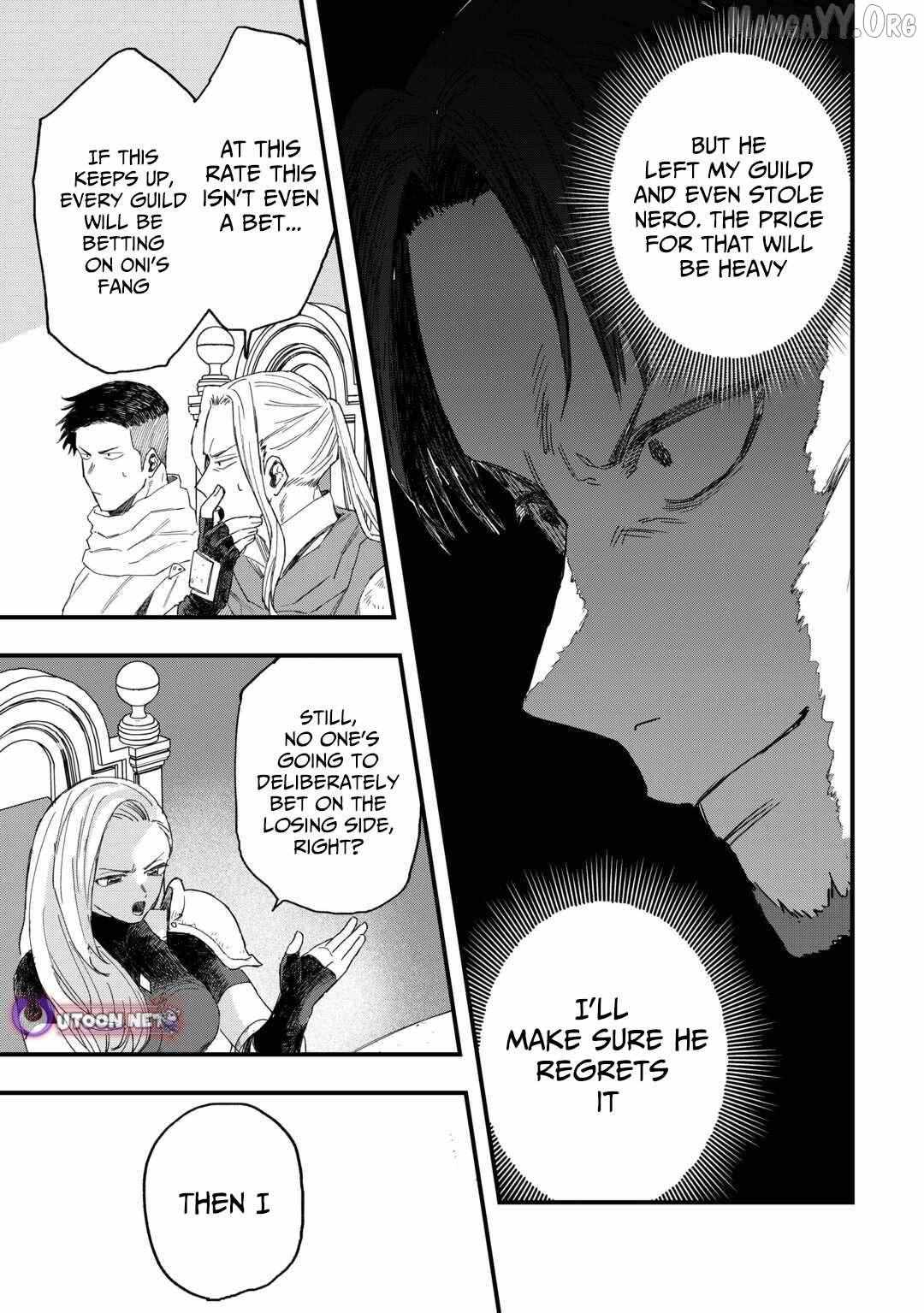 Tsuihousareta Jougenshi no Guild Keiei Guild Chapter 14 page 6 - 