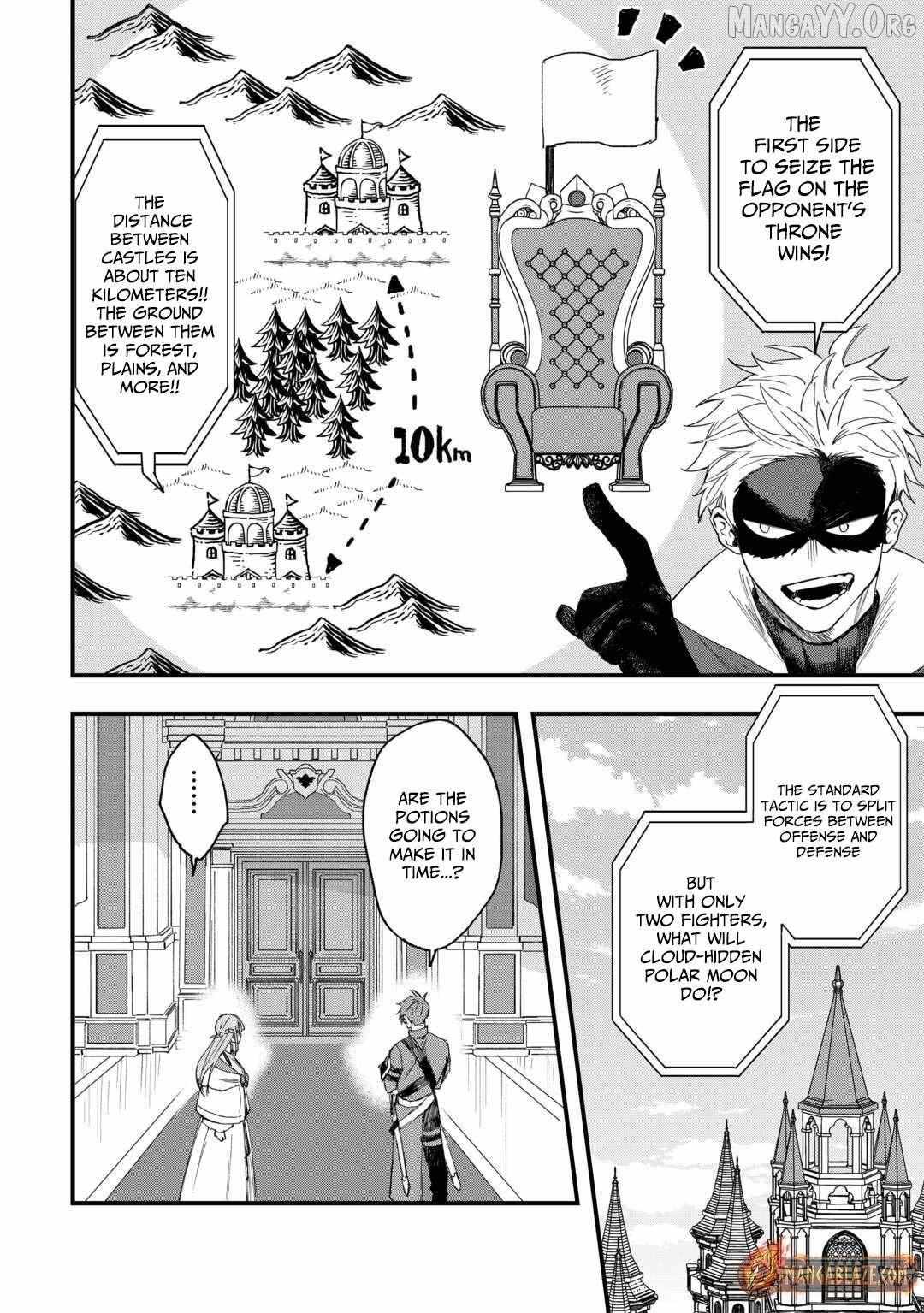 Tsuihousareta Jougenshi no Guild Keiei Guild Chapter 14 page 9 - 