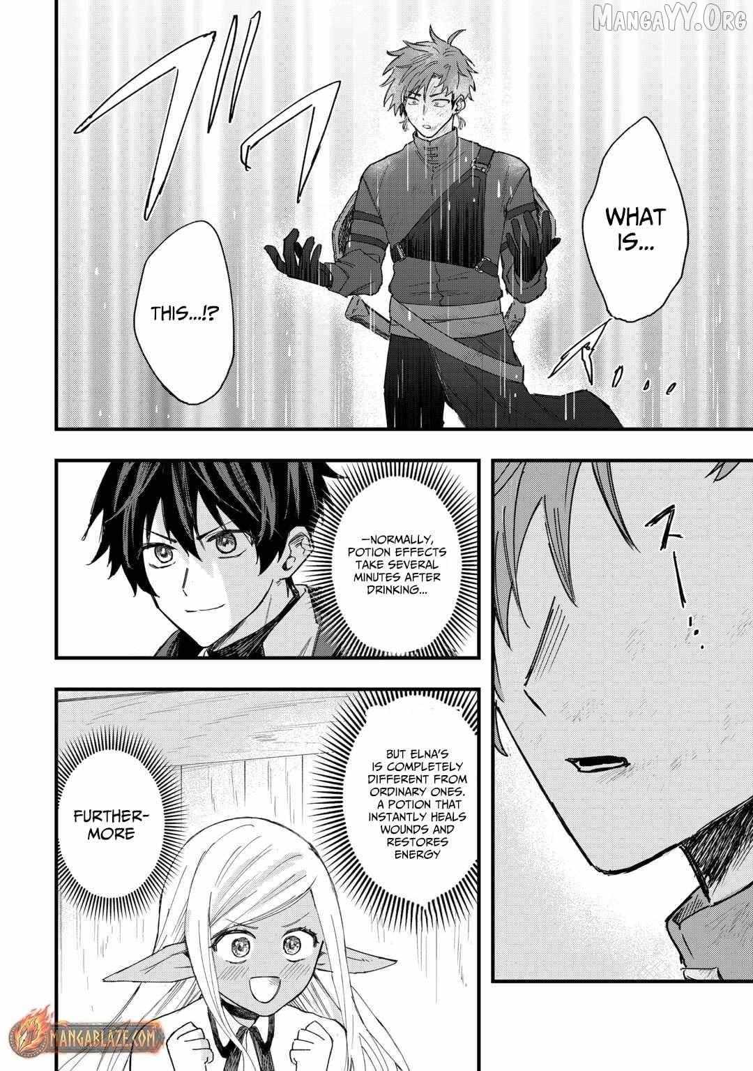 Tsuihousareta Jougenshi no Guild Keiei Guild Chapter 16 page 5 - 