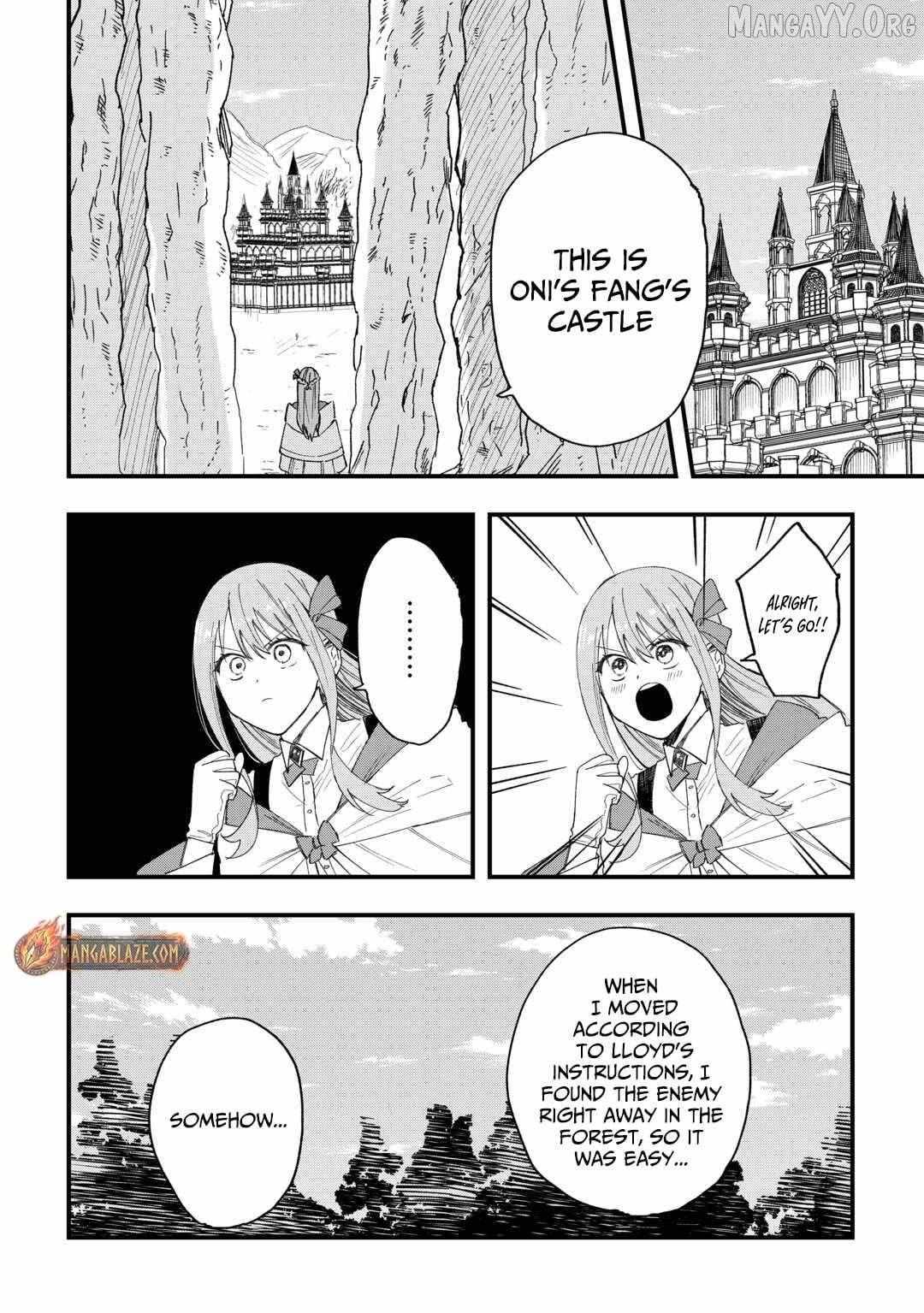 Tsuihousareta Jougenshi no Guild Keiei Guild Chapter 17 page 13 - 