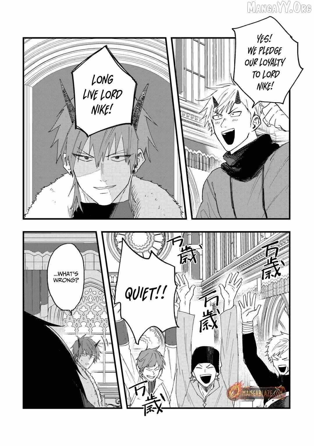 Tsuihousareta Jougenshi no Guild Keiei Guild Chapter 17 page 21 - 