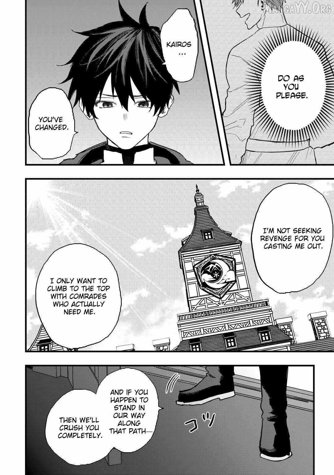 Tsuihousareta Jougenshi no Guild Keiei Guild Chapter 18 page 13 - 